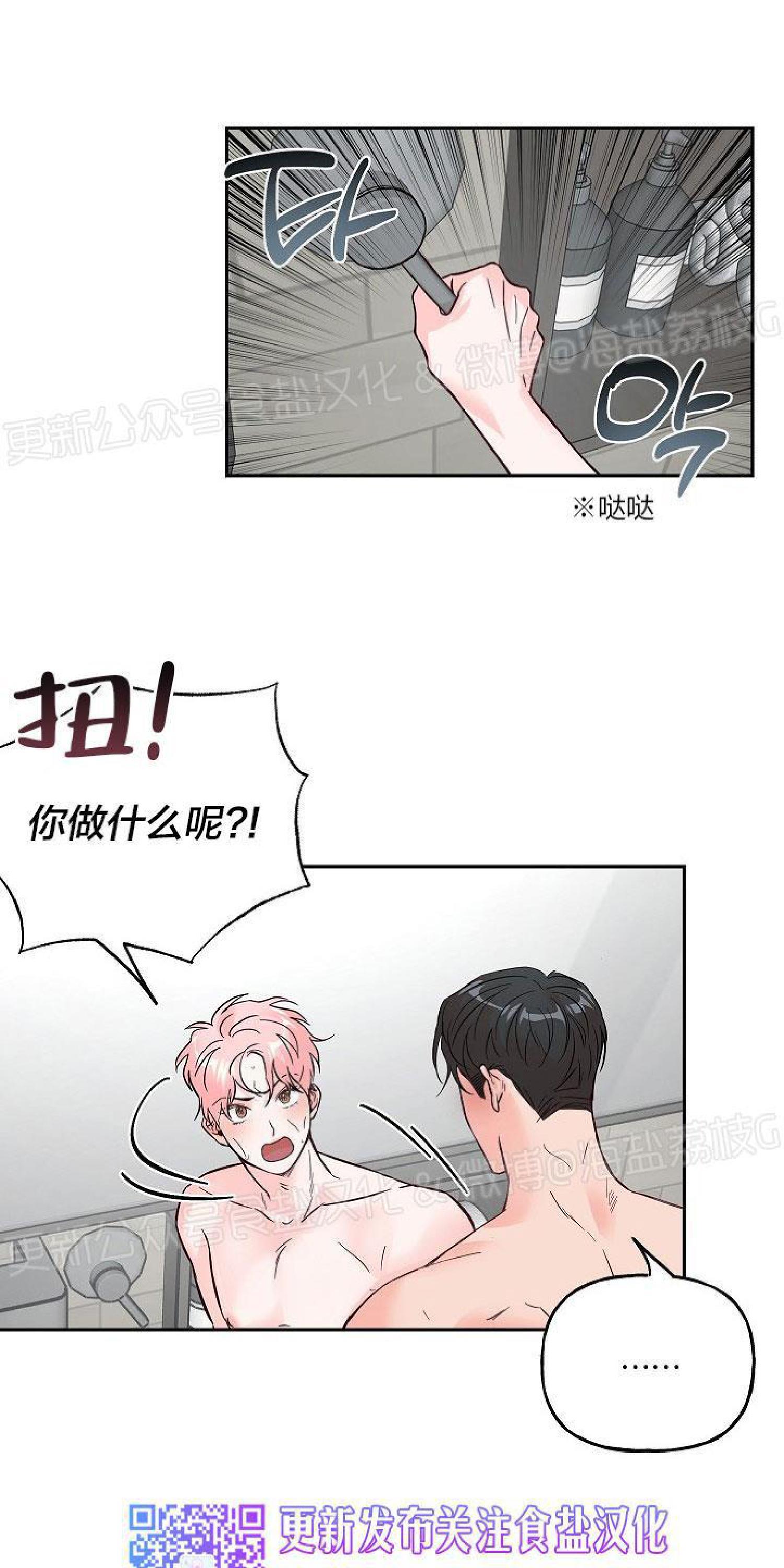 疯子套装组合[耽美]韩漫全集-第35话无删减无遮挡章节图片 