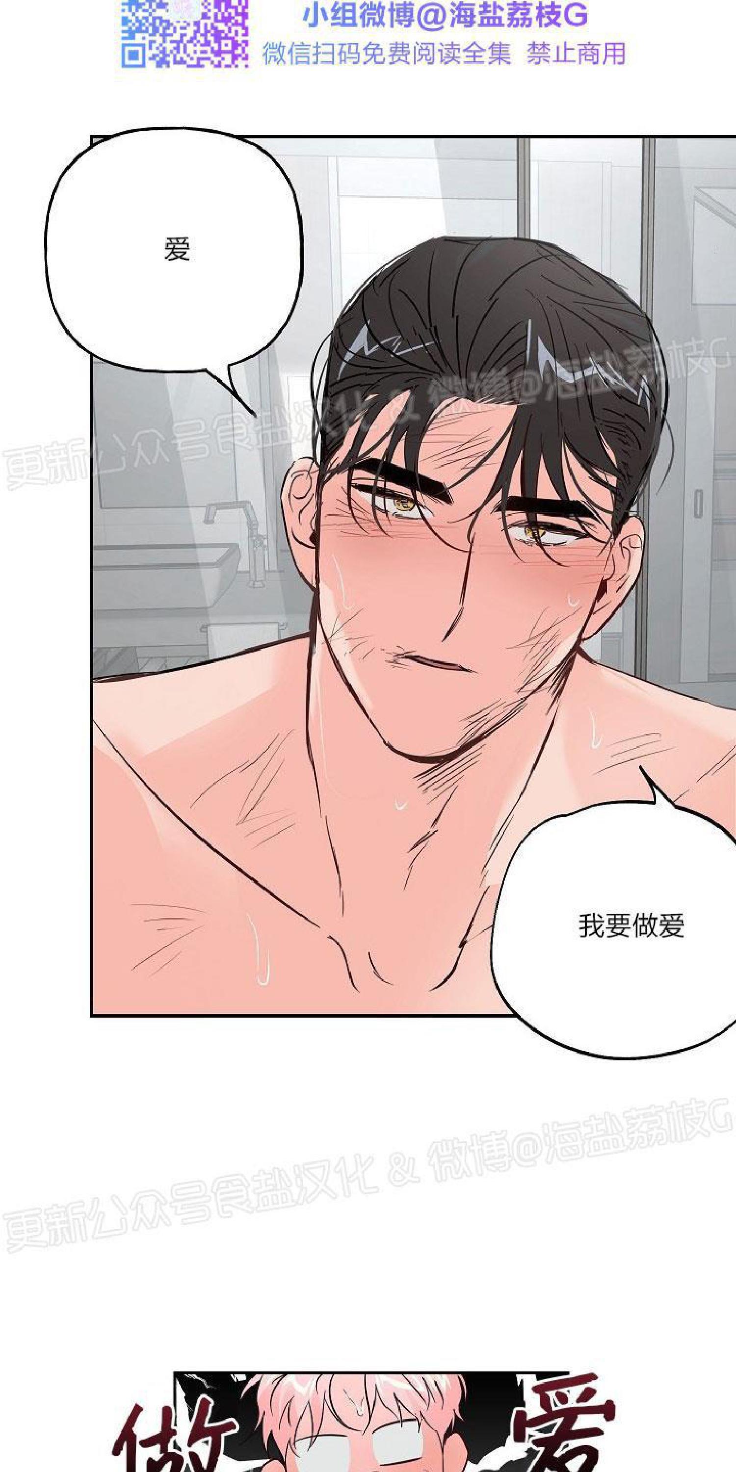疯子套装组合[耽美]韩漫全集-第35话无删减无遮挡章节图片 