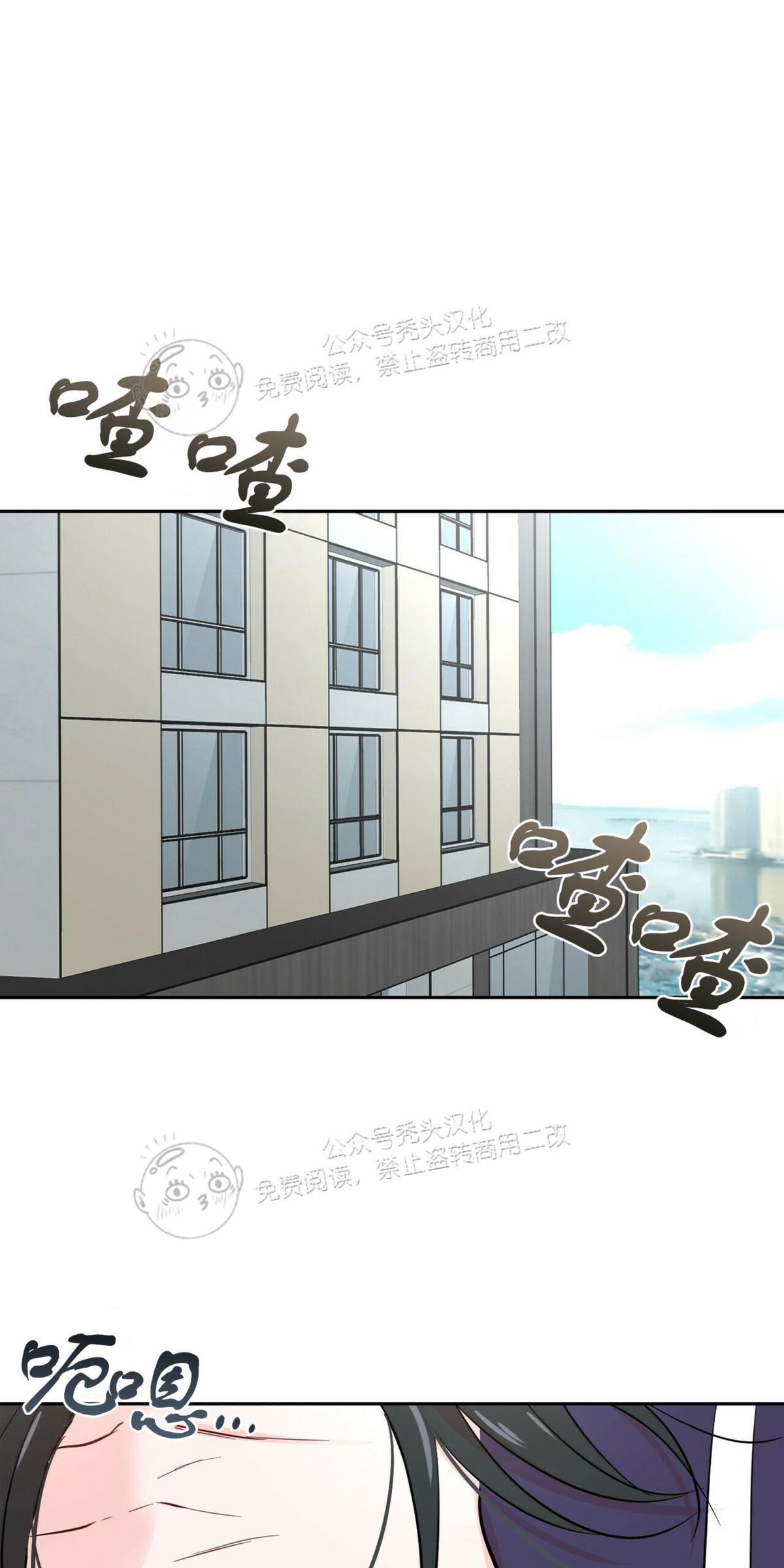 疯子套装组合[耽美]韩漫全集-第36话无删减无遮挡章节图片 