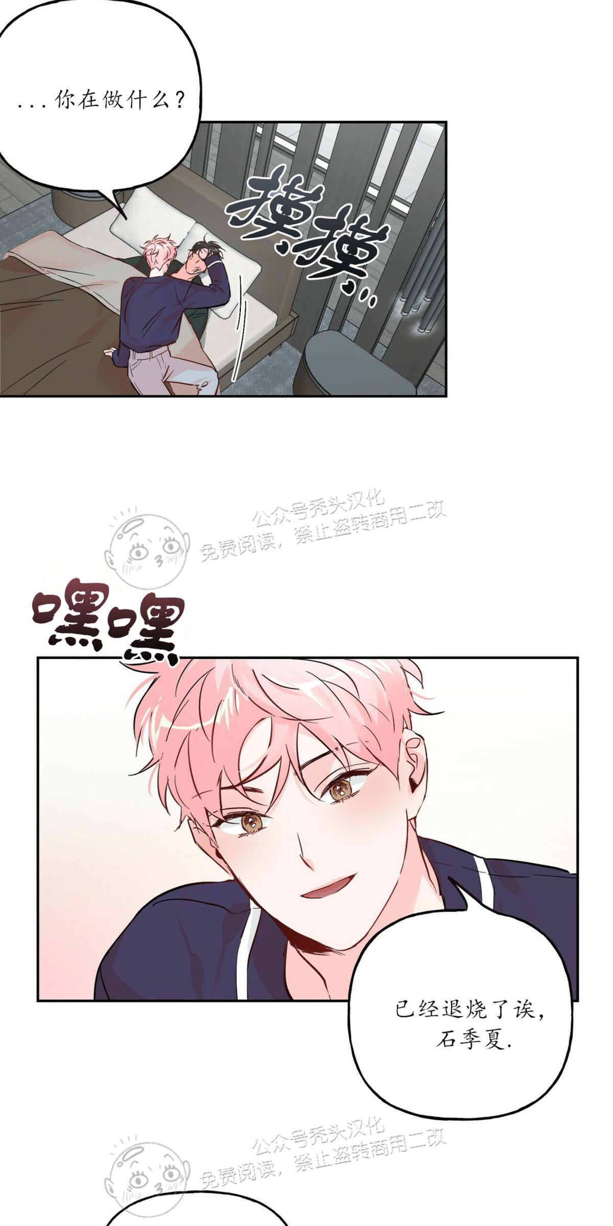 疯子套装组合[耽美]韩漫全集-第36话无删减无遮挡章节图片 