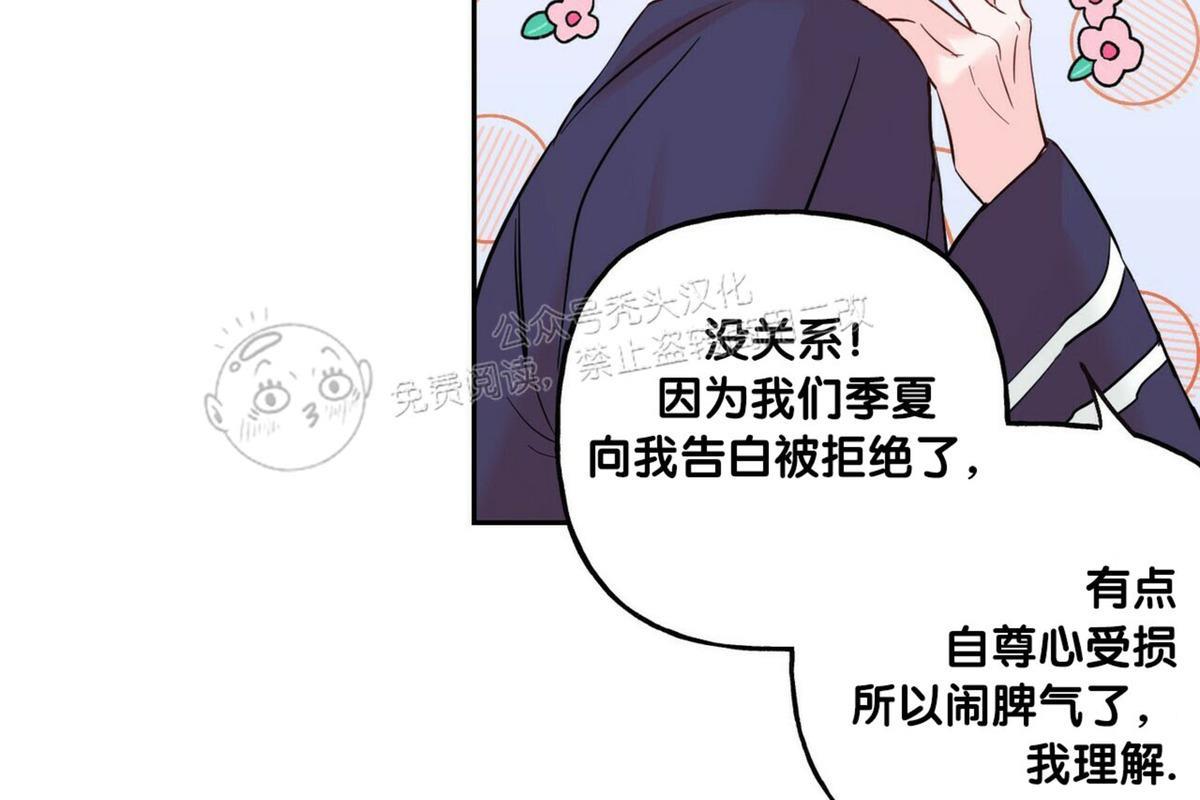 疯子套装组合[耽美]韩漫全集-第36话无删减无遮挡章节图片 