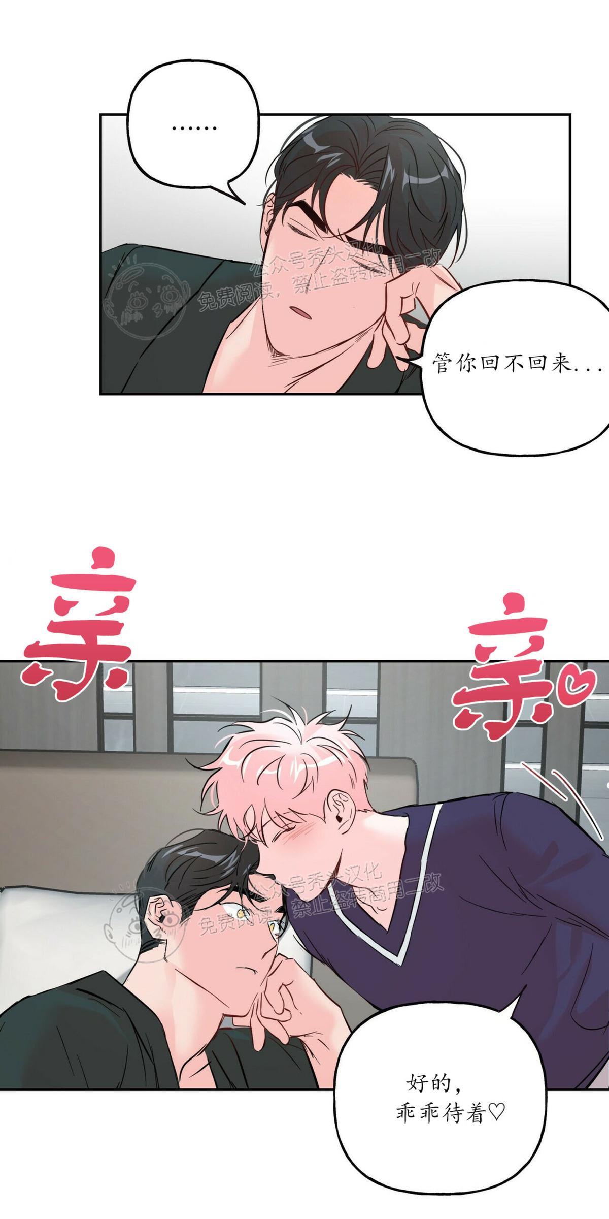疯子套装组合[耽美]韩漫全集-第36话无删减无遮挡章节图片 