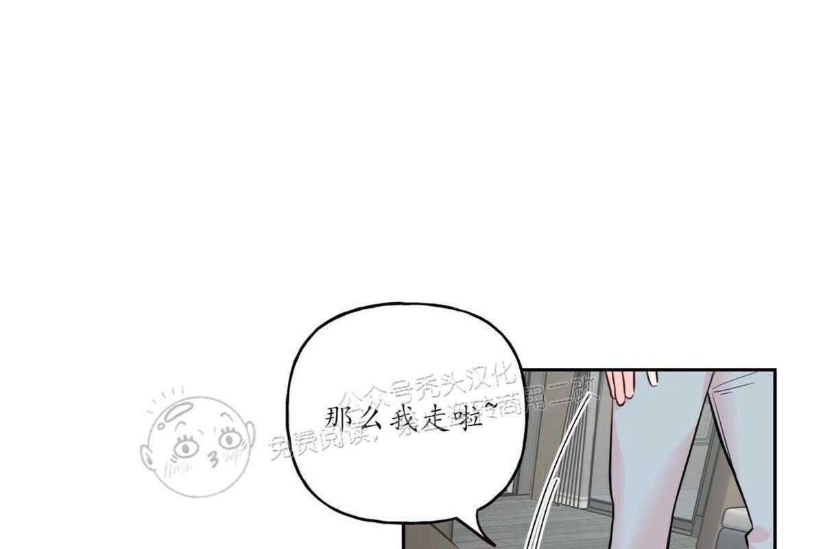 疯子套装组合[耽美]韩漫全集-第36话无删减无遮挡章节图片 