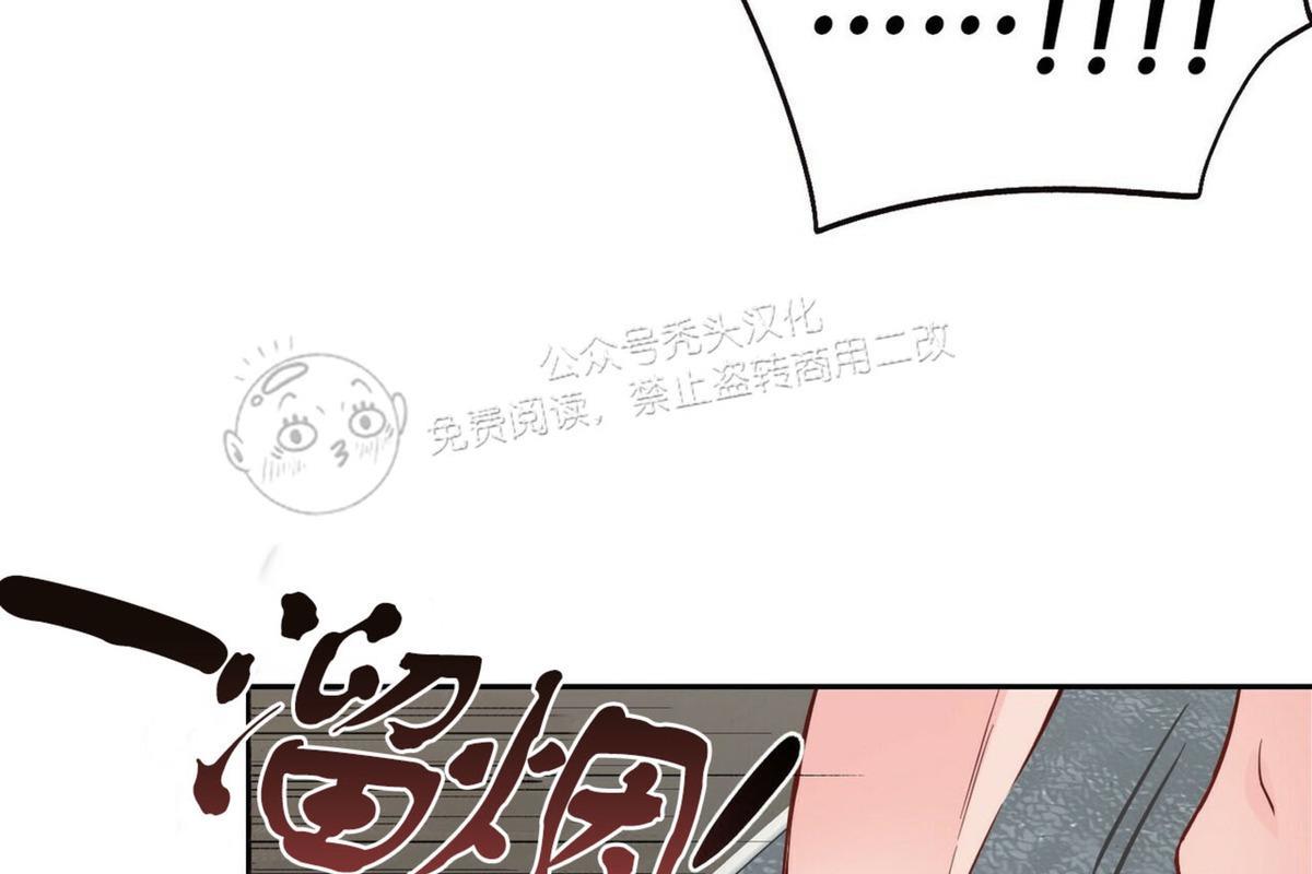疯子套装组合[耽美]韩漫全集-第36话无删减无遮挡章节图片 