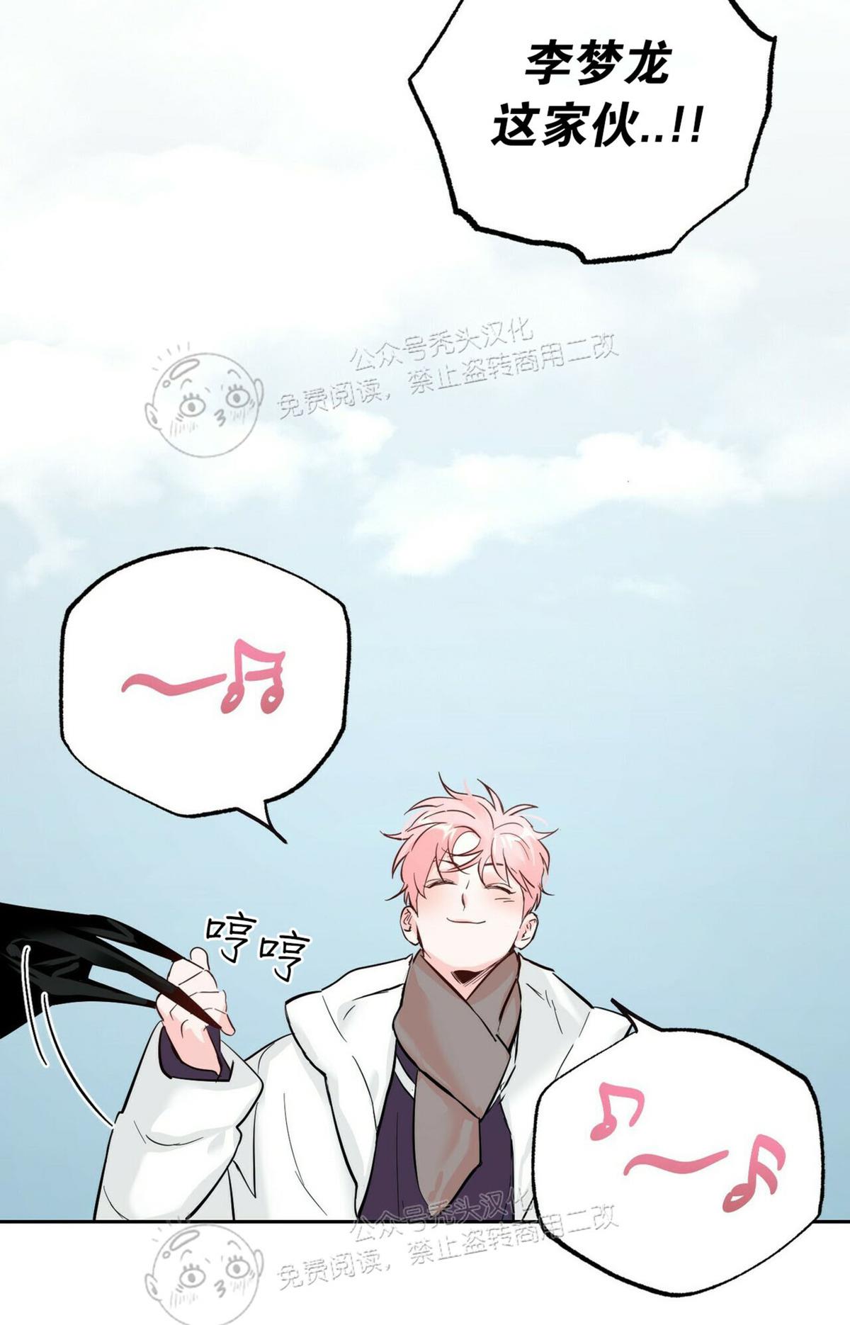 疯子套装组合[耽美]韩漫全集-第36话无删减无遮挡章节图片 