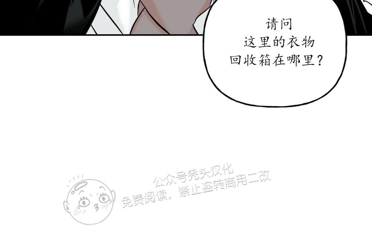 疯子套装组合[耽美]韩漫全集-第36话无删减无遮挡章节图片 