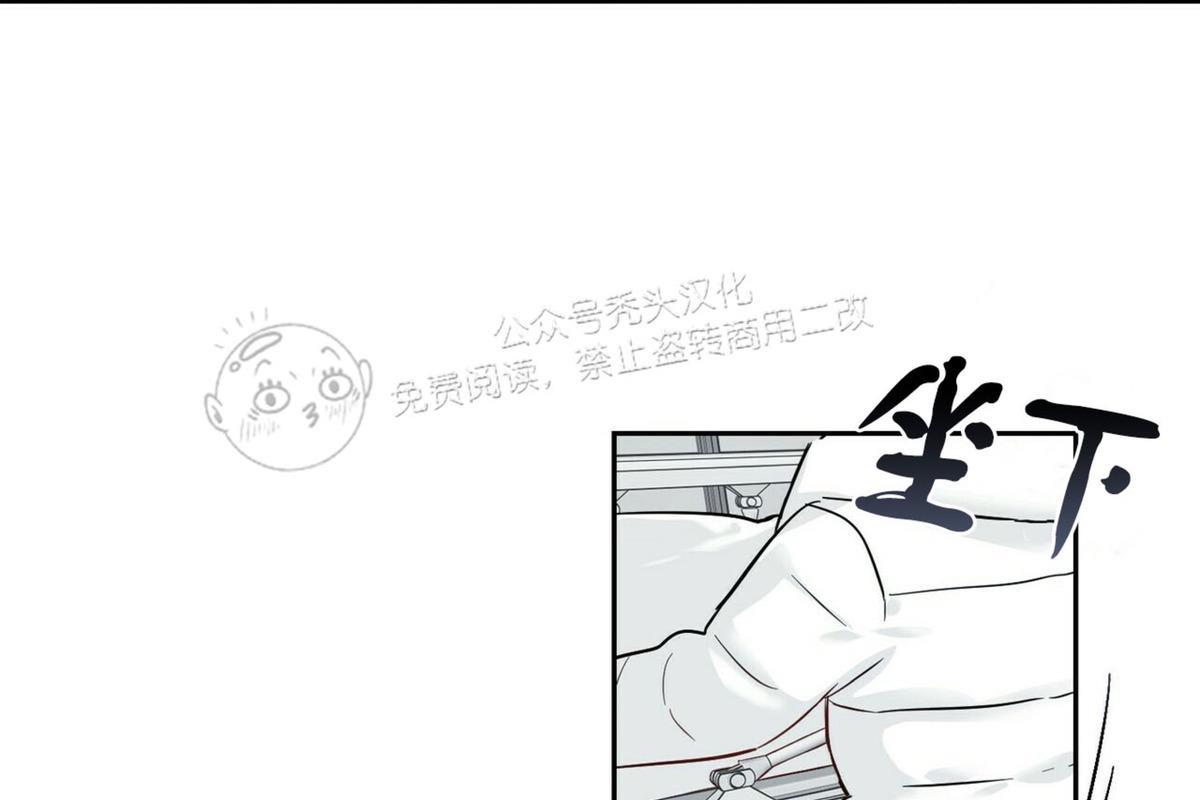 疯子套装组合[耽美]韩漫全集-第36话无删减无遮挡章节图片 