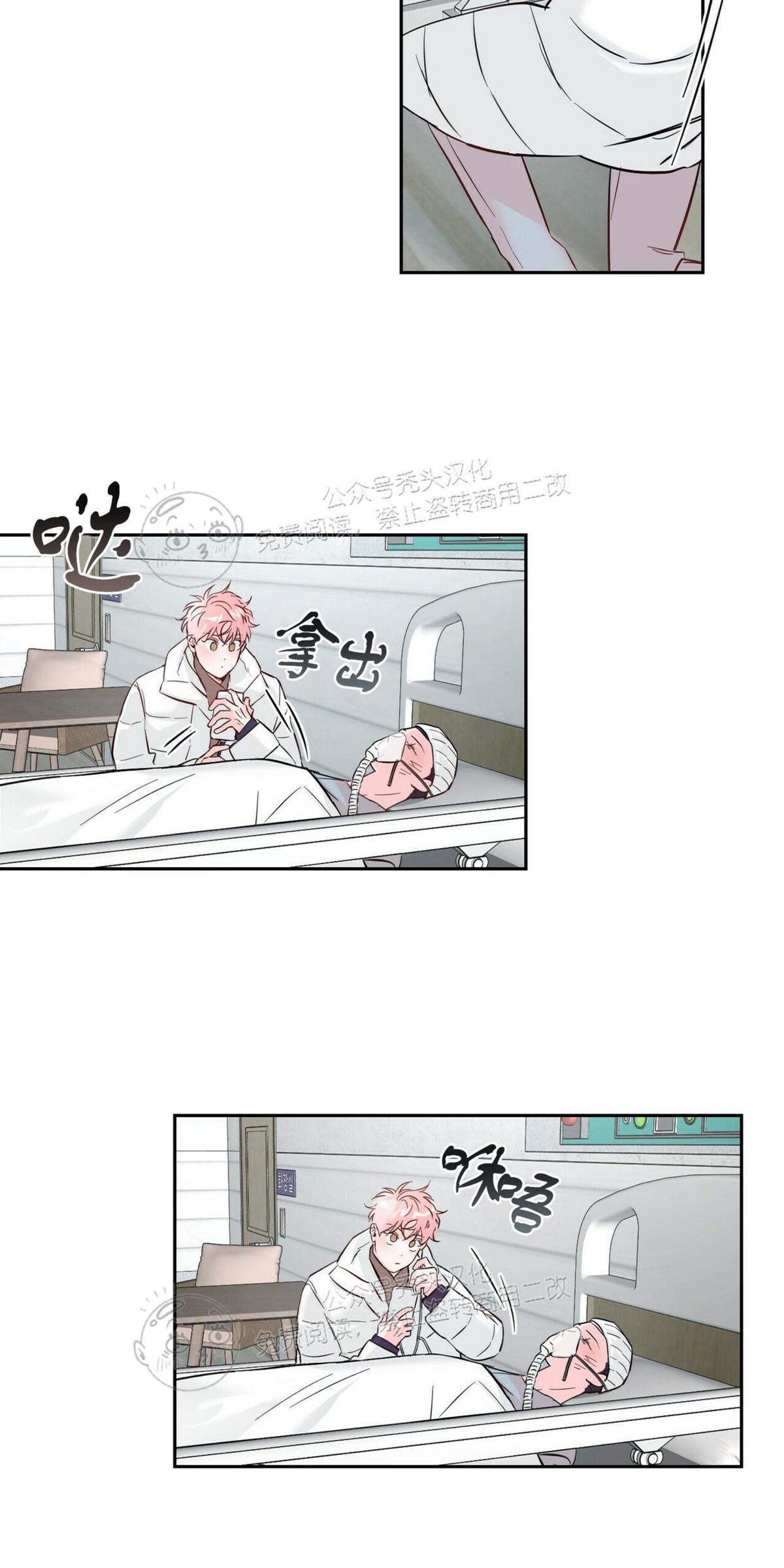疯子套装组合[耽美]韩漫全集-第36话无删减无遮挡章节图片 