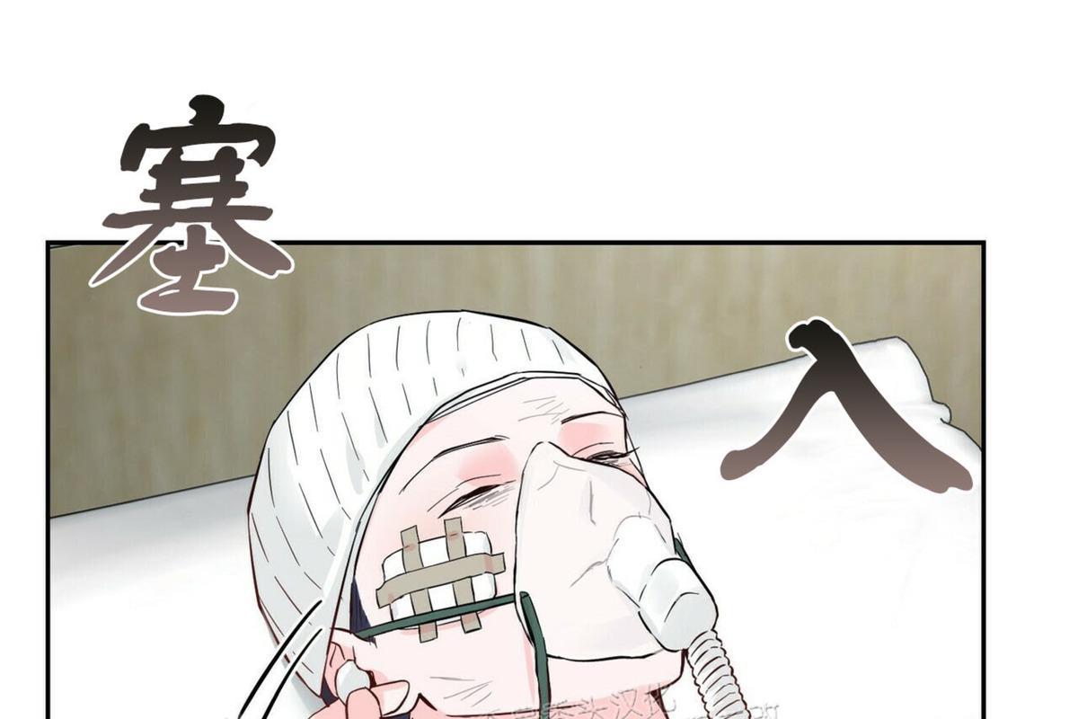 疯子套装组合[耽美]韩漫全集-第36话无删减无遮挡章节图片 