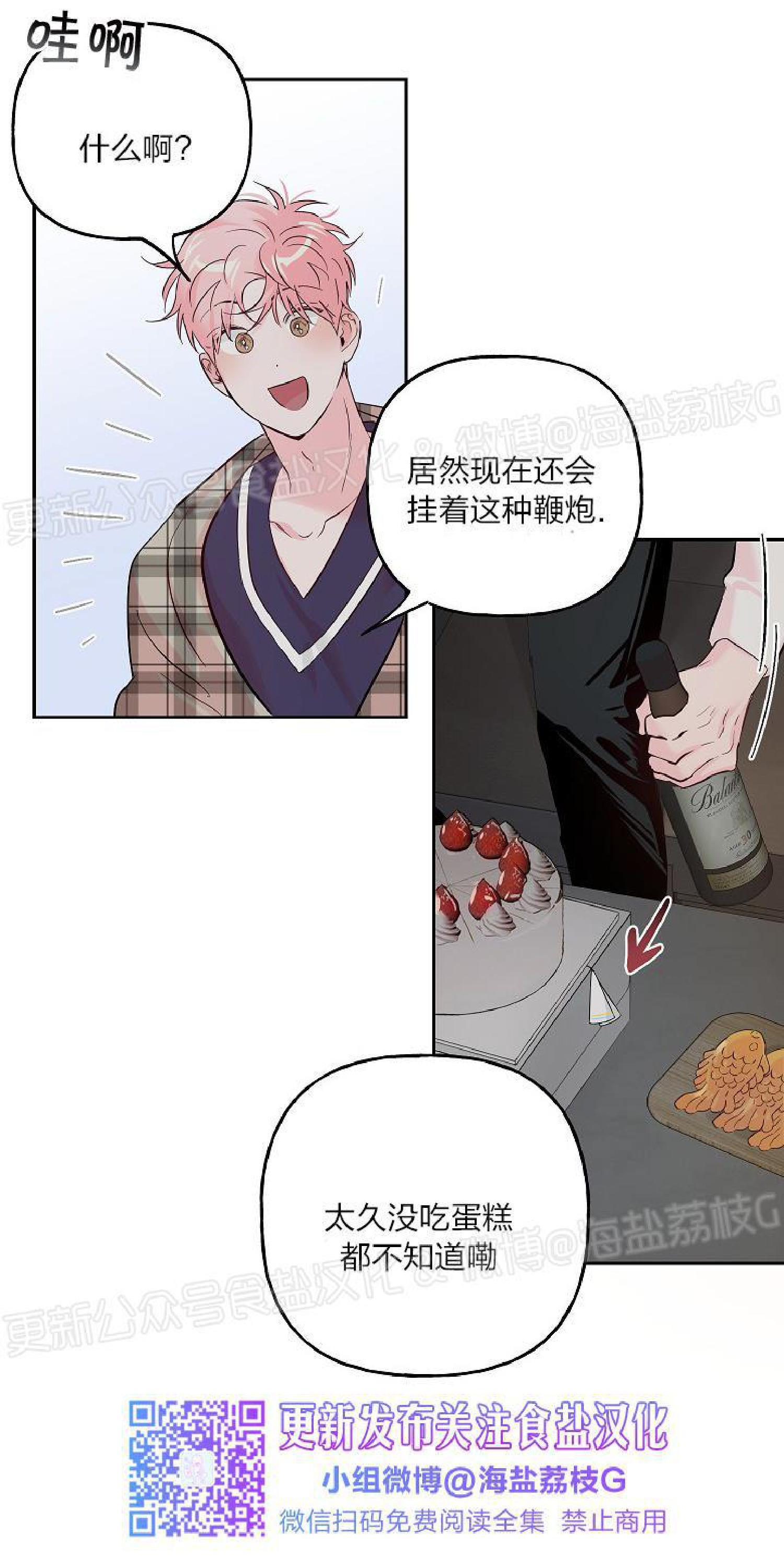 疯子套装组合[耽美]韩漫全集-第37话无删减无遮挡章节图片 