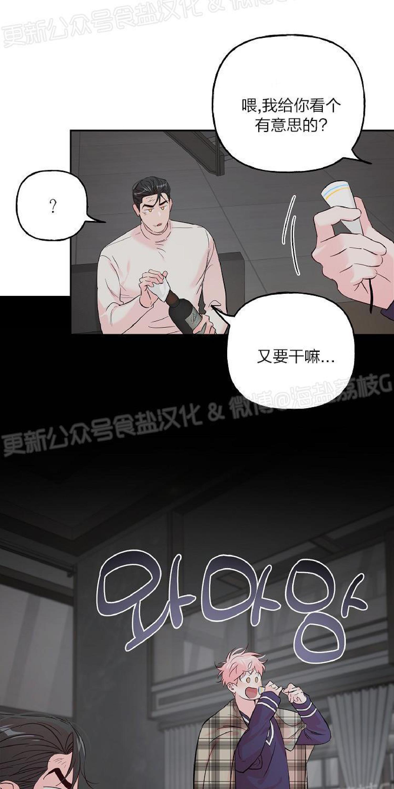 疯子套装组合[耽美]韩漫全集-第37话无删减无遮挡章节图片 