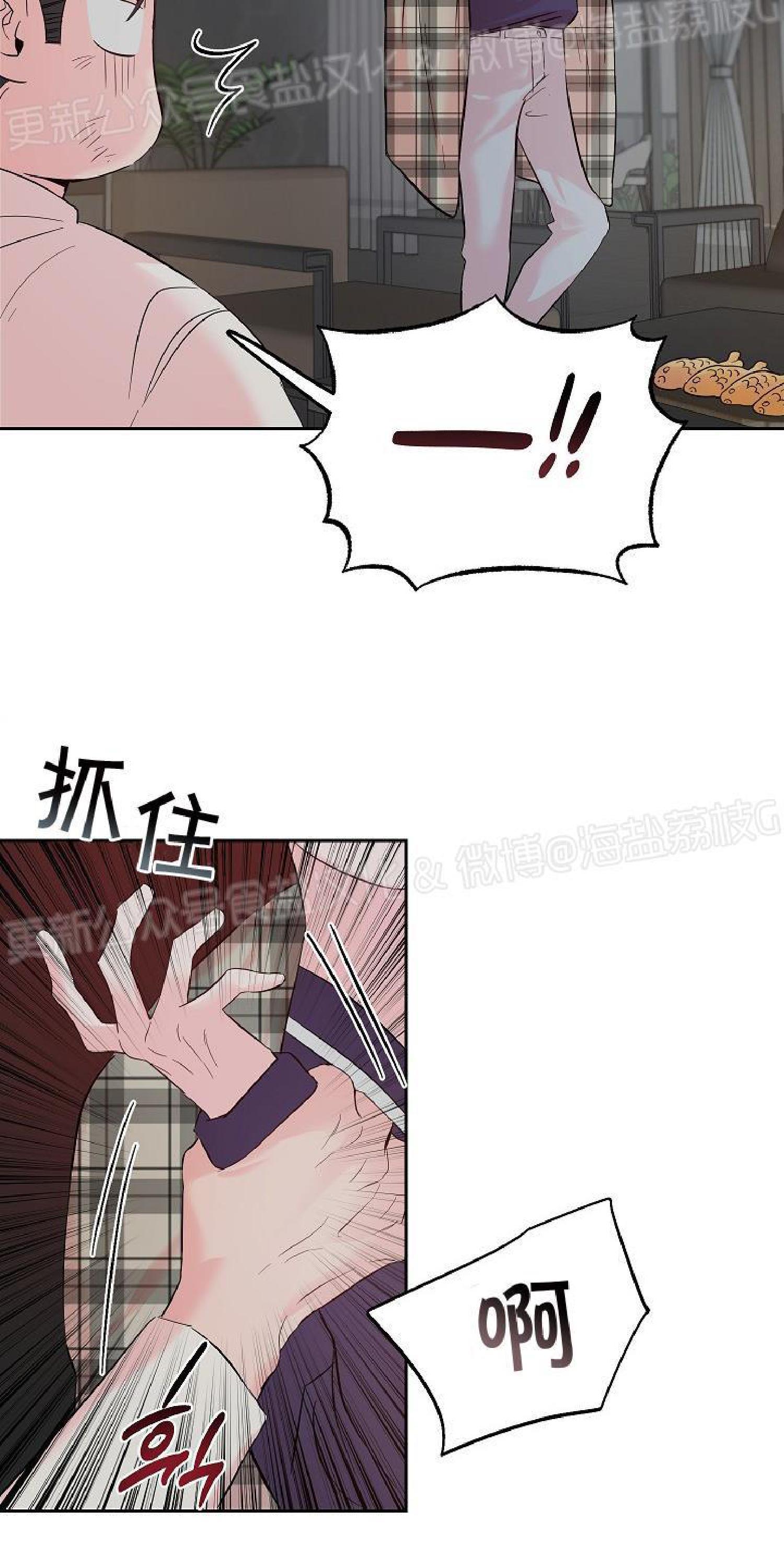 疯子套装组合[耽美]韩漫全集-第37话无删减无遮挡章节图片 