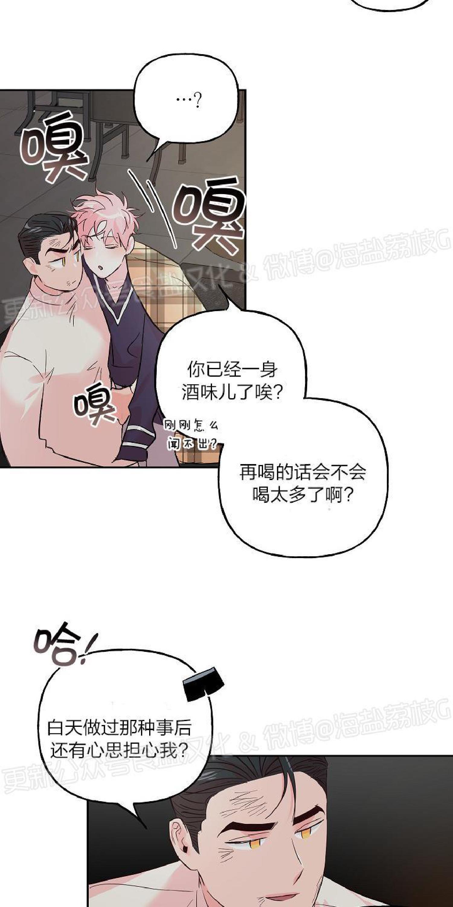 疯子套装组合[耽美]韩漫全集-第37话无删减无遮挡章节图片 