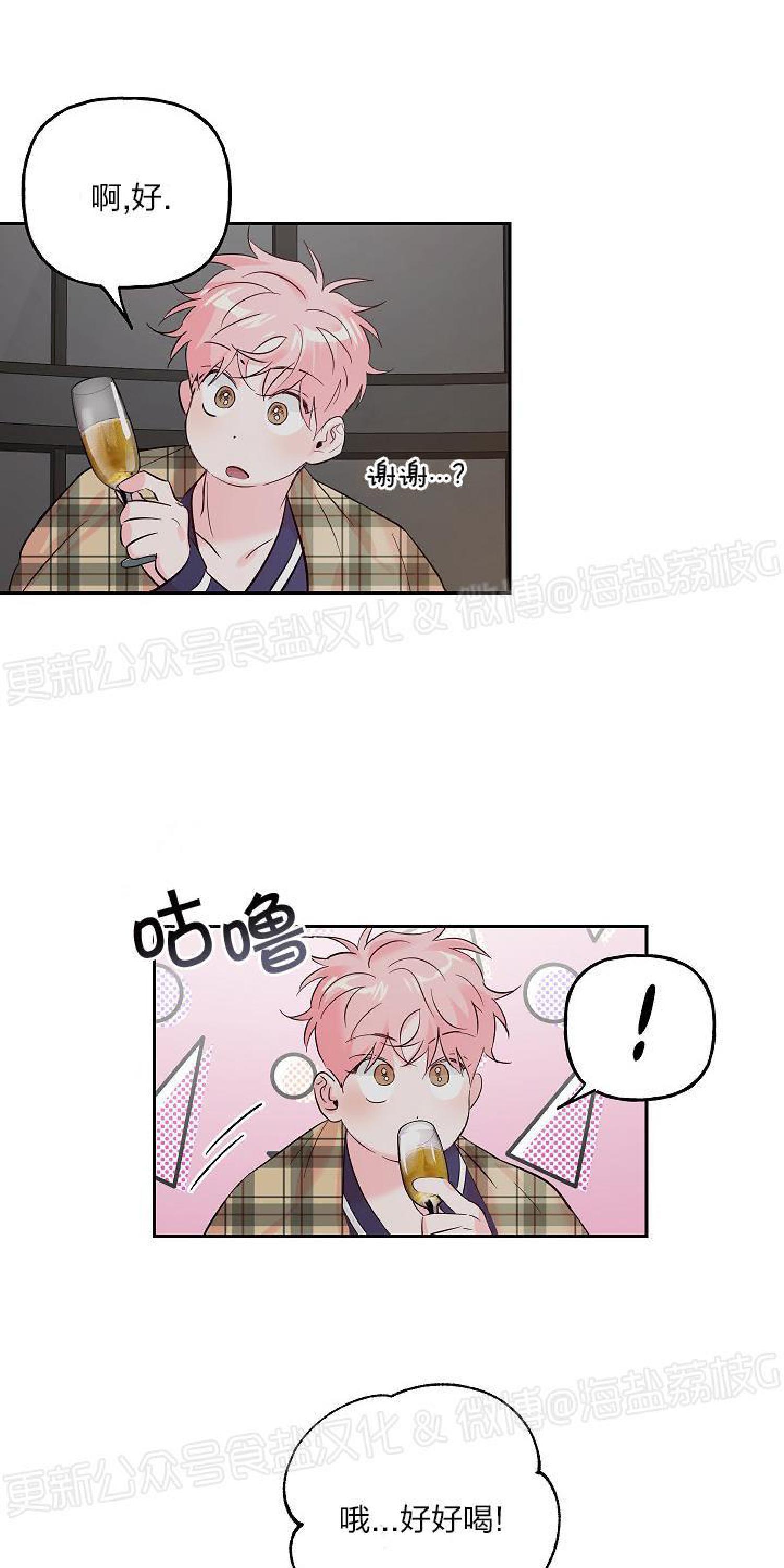 疯子套装组合[耽美]韩漫全集-第37话无删减无遮挡章节图片 