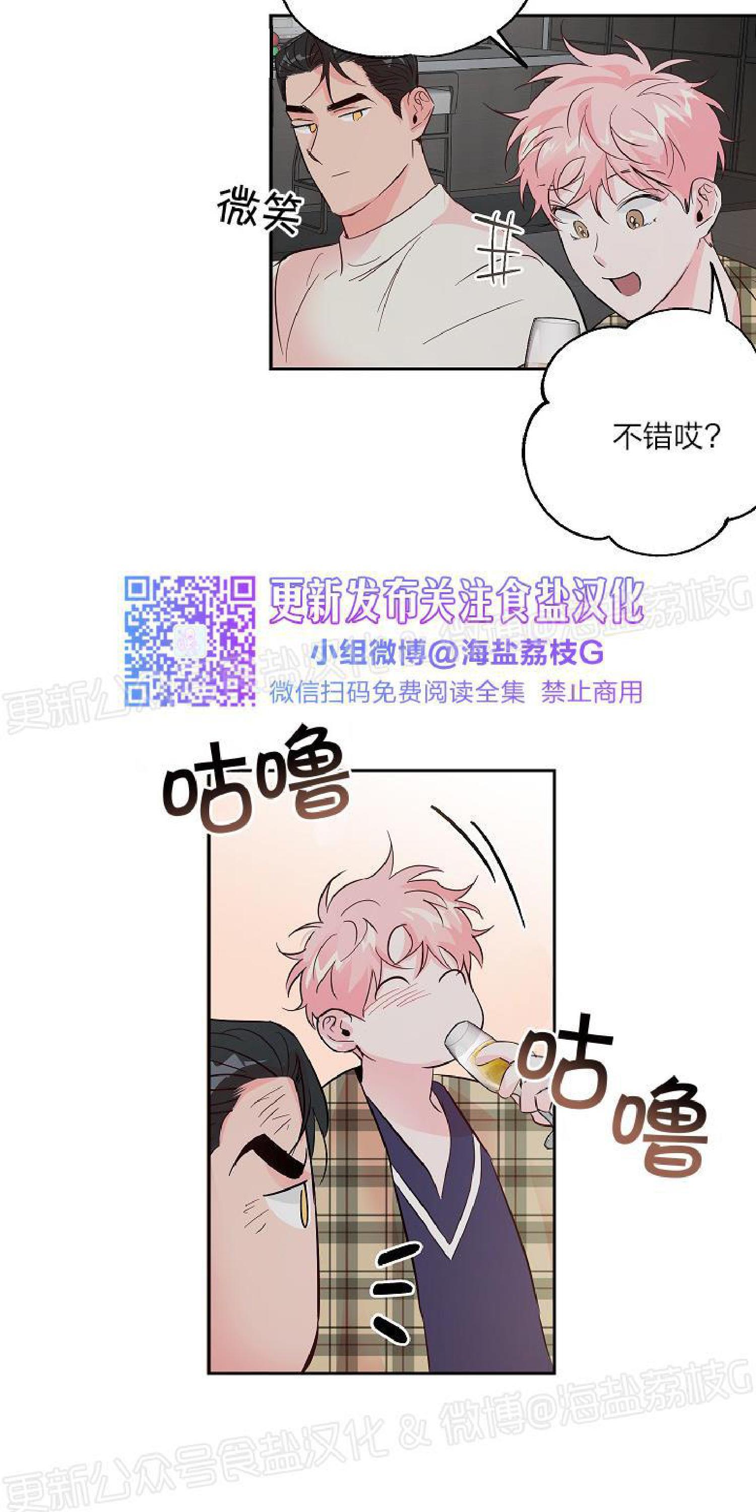 疯子套装组合[耽美]韩漫全集-第37话无删减无遮挡章节图片 