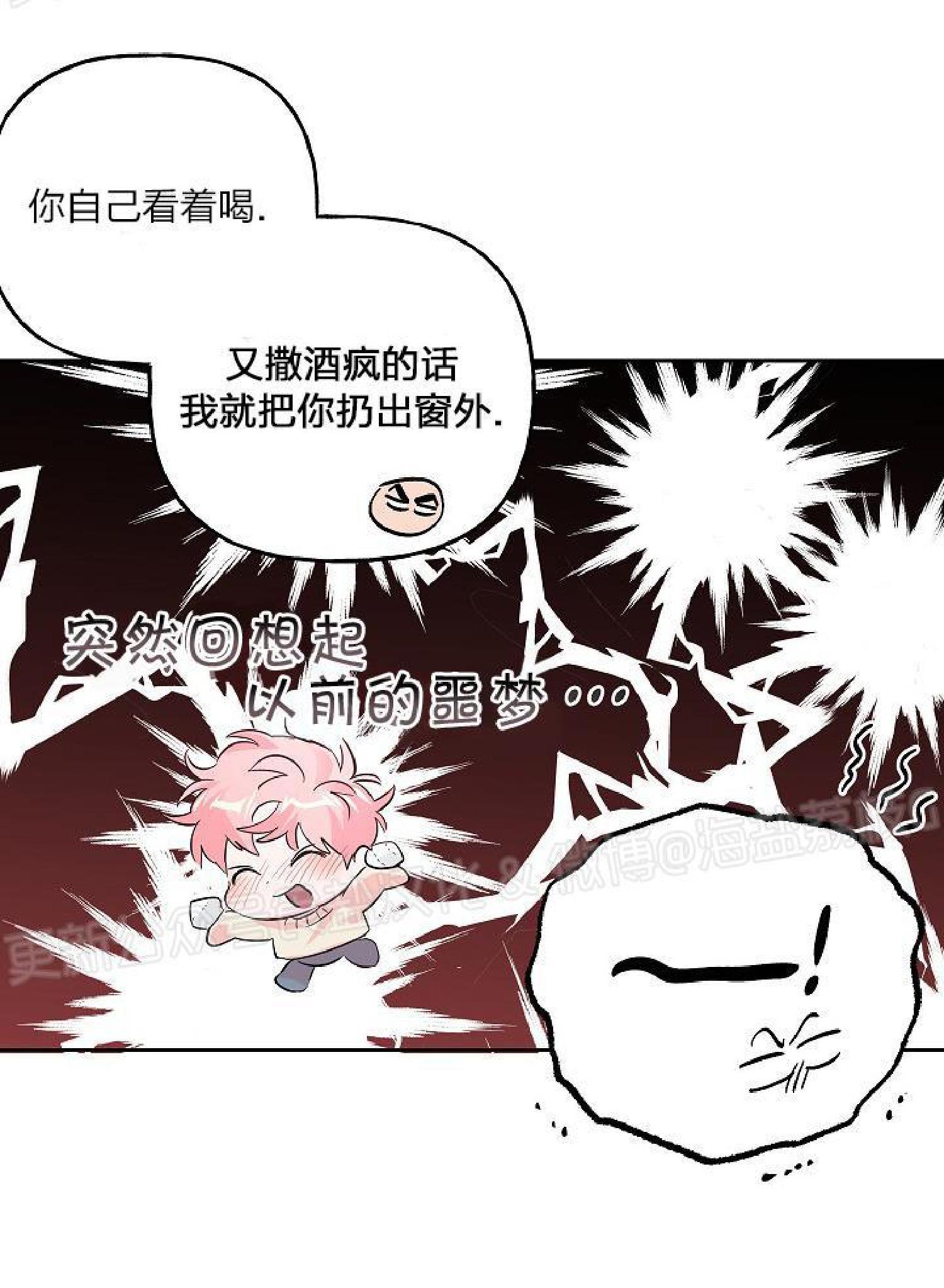疯子套装组合[耽美]韩漫全集-第37话无删减无遮挡章节图片 