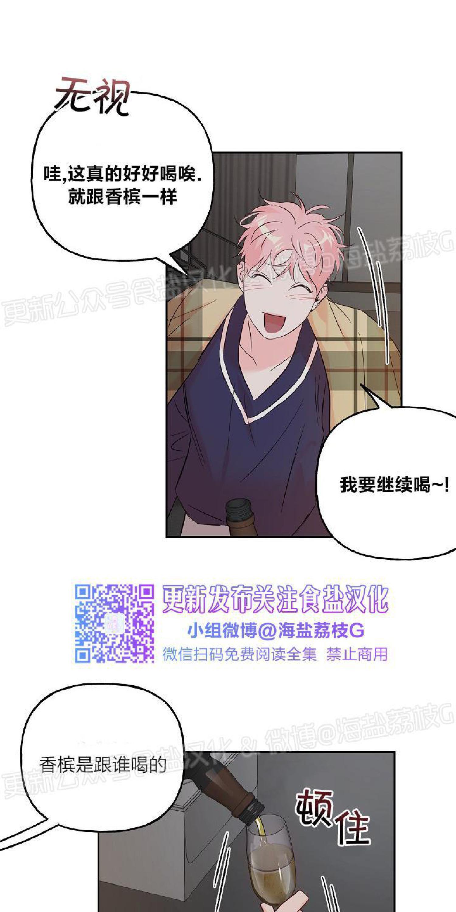 疯子套装组合[耽美]韩漫全集-第37话无删减无遮挡章节图片 