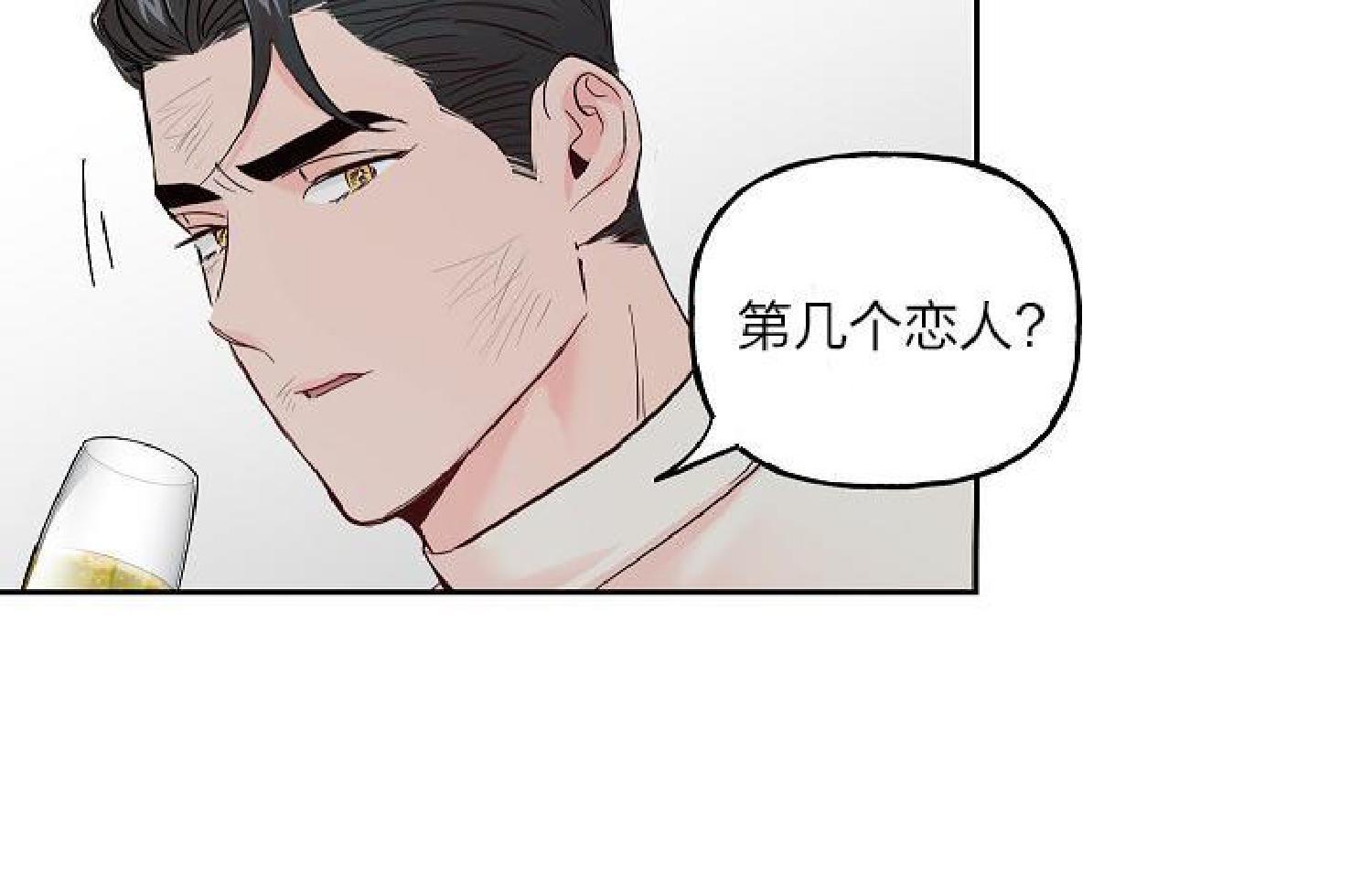 疯子套装组合[耽美]韩漫全集-第37话无删减无遮挡章节图片 