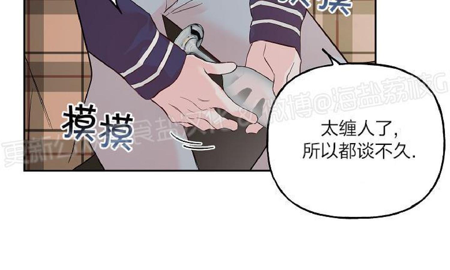 疯子套装组合[耽美]韩漫全集-第37话无删减无遮挡章节图片 