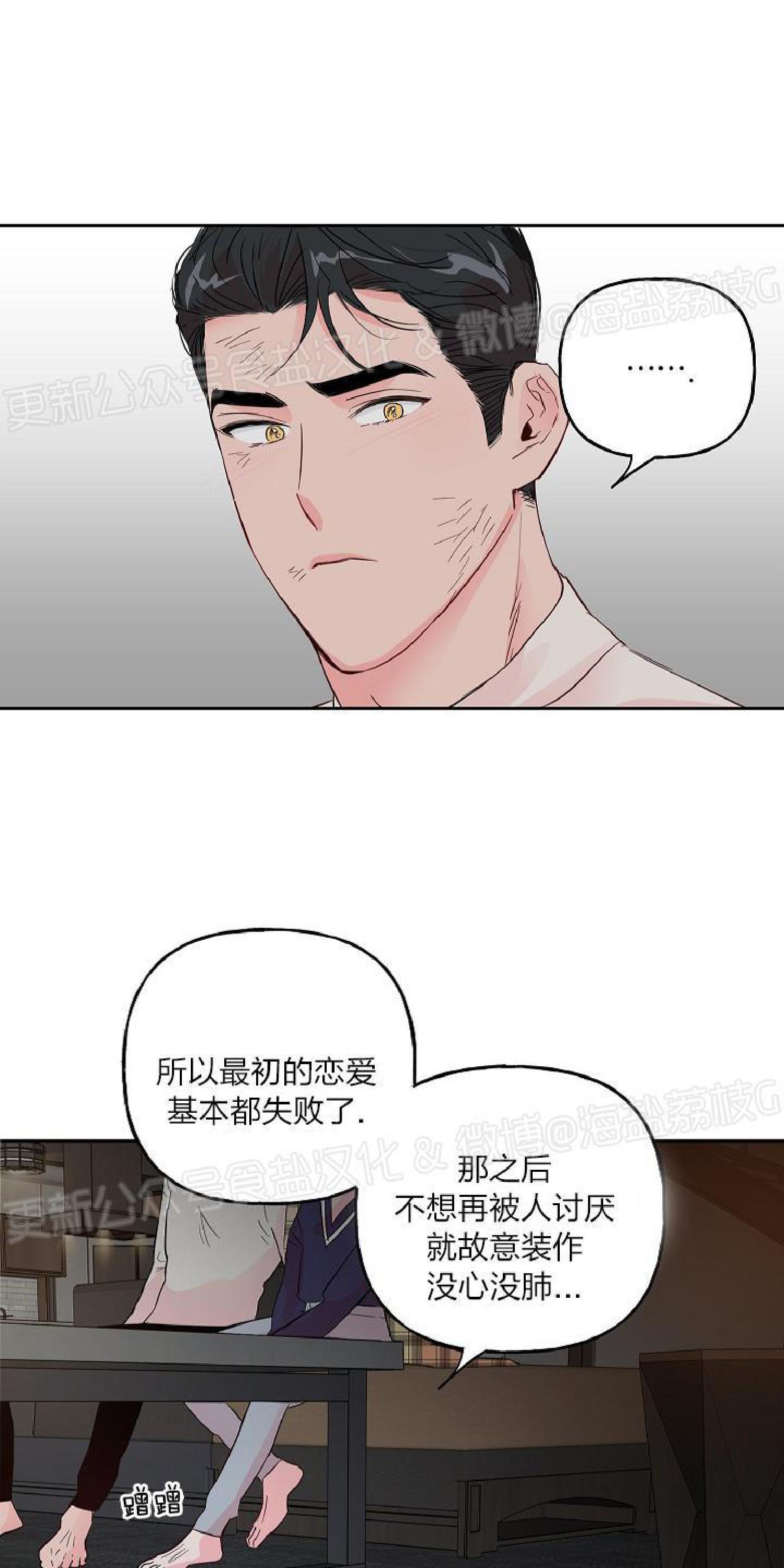 疯子套装组合[耽美]韩漫全集-第37话无删减无遮挡章节图片 