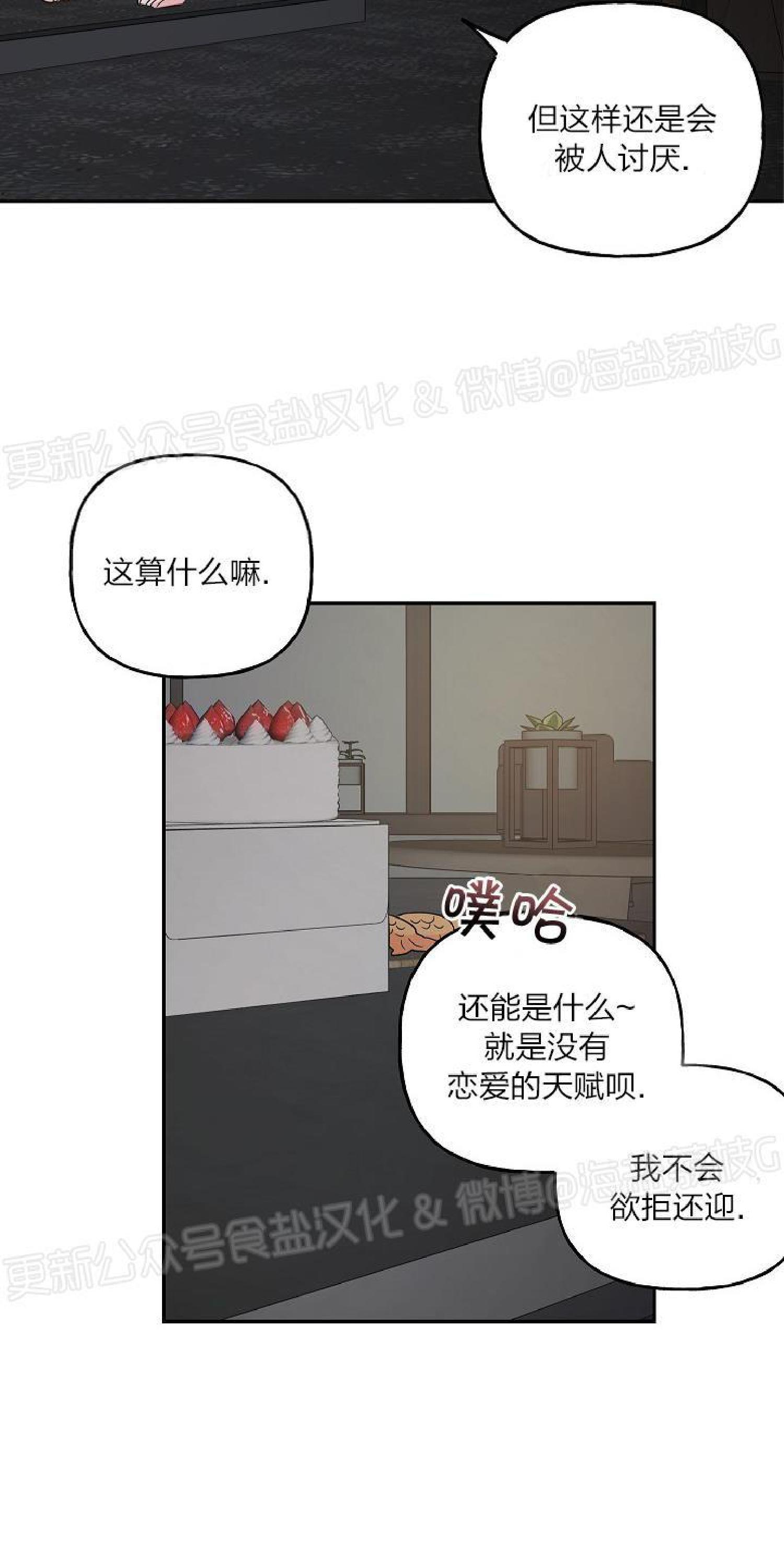 疯子套装组合[耽美]韩漫全集-第37话无删减无遮挡章节图片 