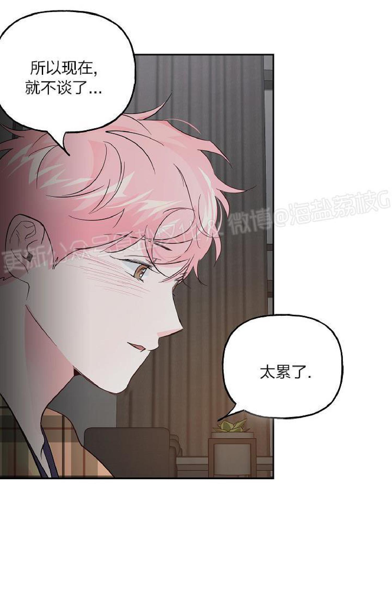 疯子套装组合[耽美]韩漫全集-第37话无删减无遮挡章节图片 