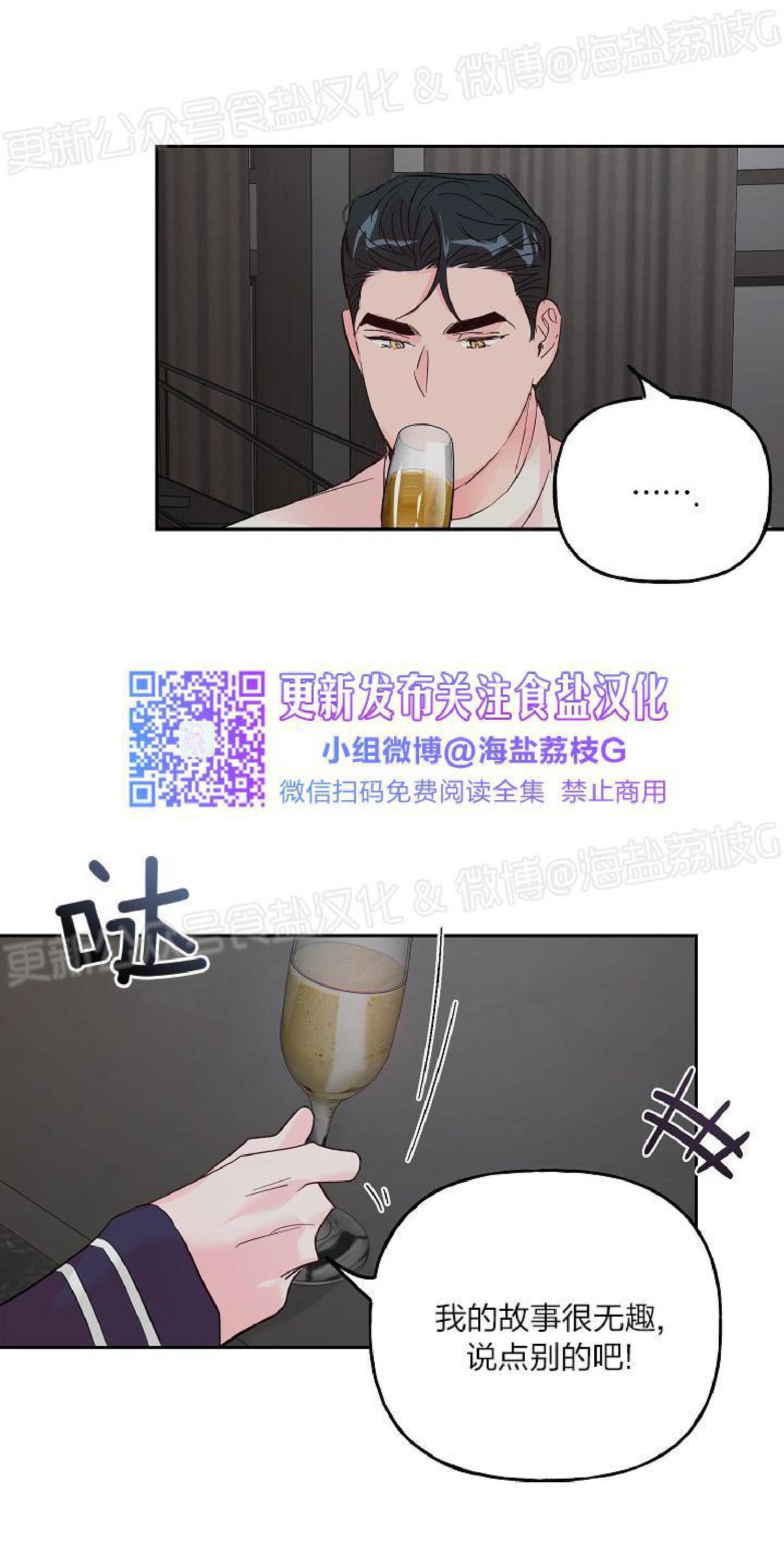疯子套装组合[耽美]韩漫全集-第37话无删减无遮挡章节图片 
