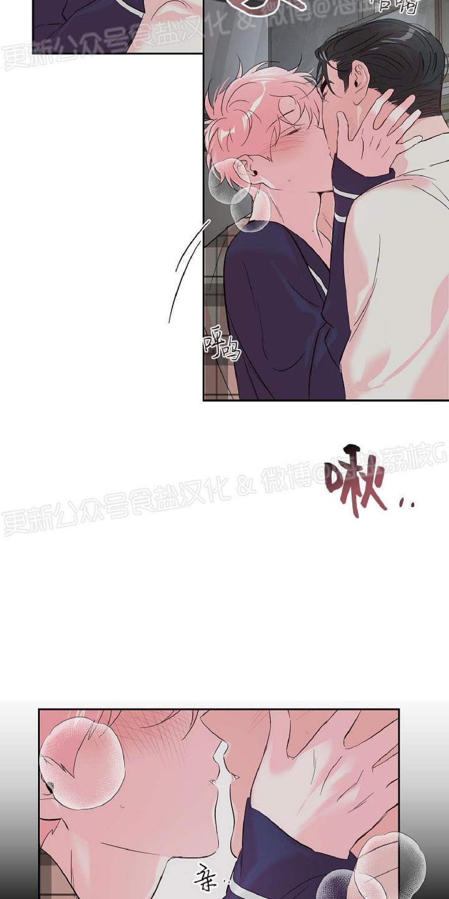 疯子套装组合[耽美]韩漫全集-第38话无删减无遮挡章节图片 