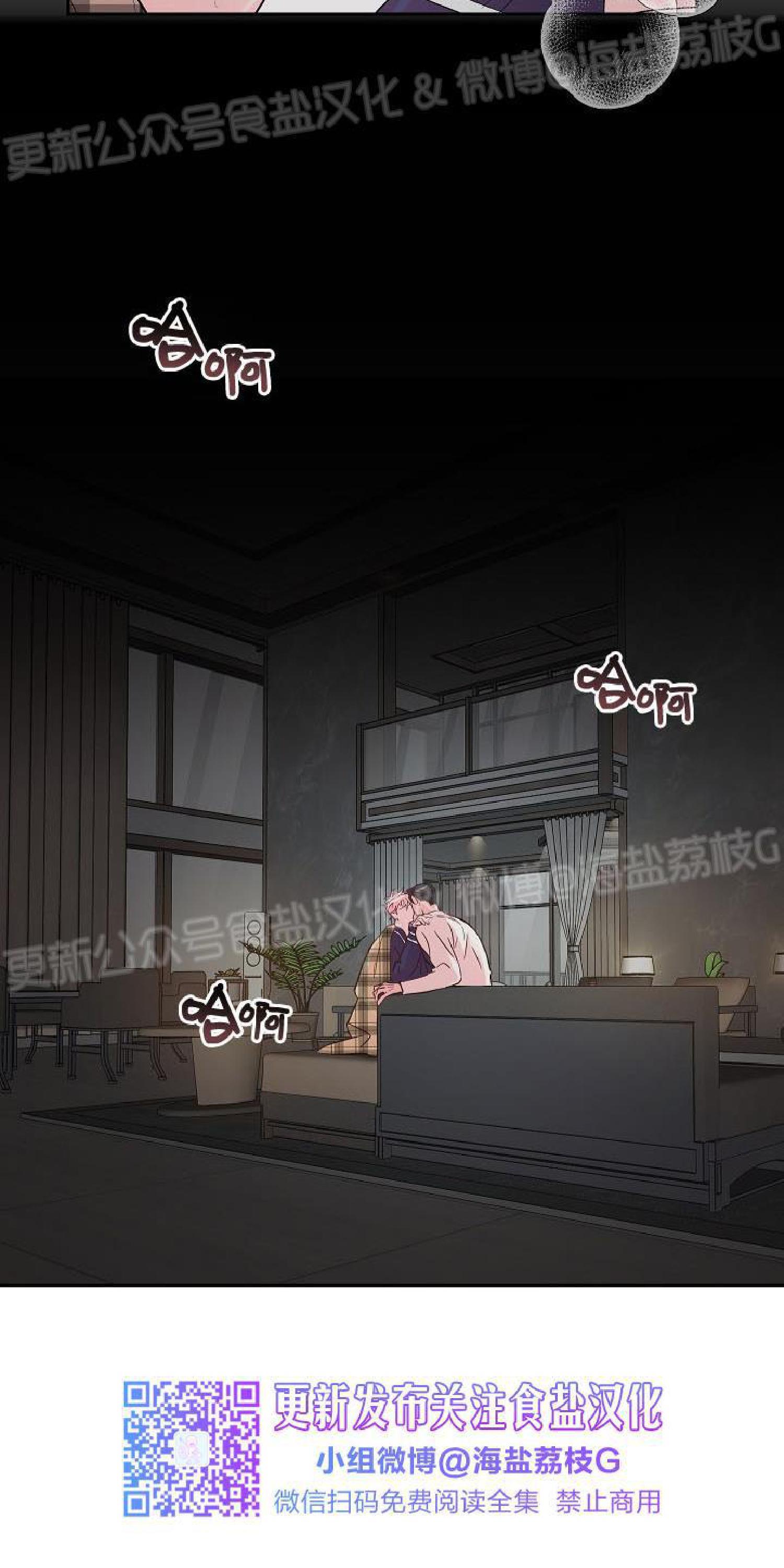 疯子套装组合[耽美]韩漫全集-第38话无删减无遮挡章节图片 