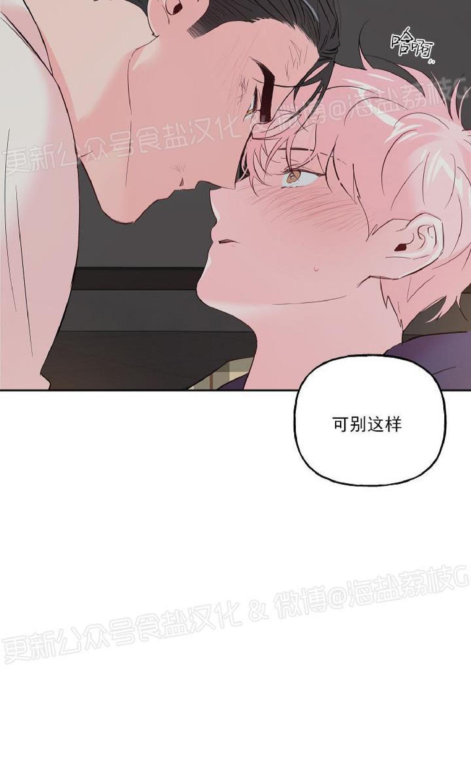 疯子套装组合[耽美]韩漫全集-第38话无删减无遮挡章节图片 