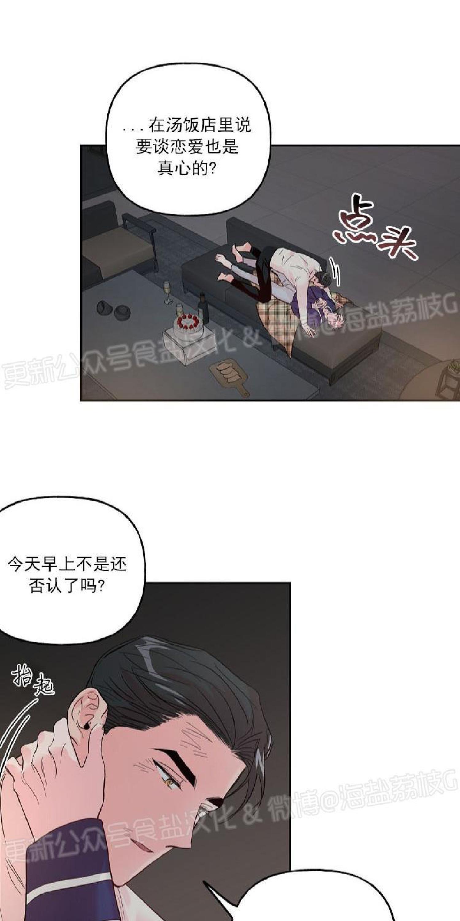 疯子套装组合[耽美]韩漫全集-第38话无删减无遮挡章节图片 