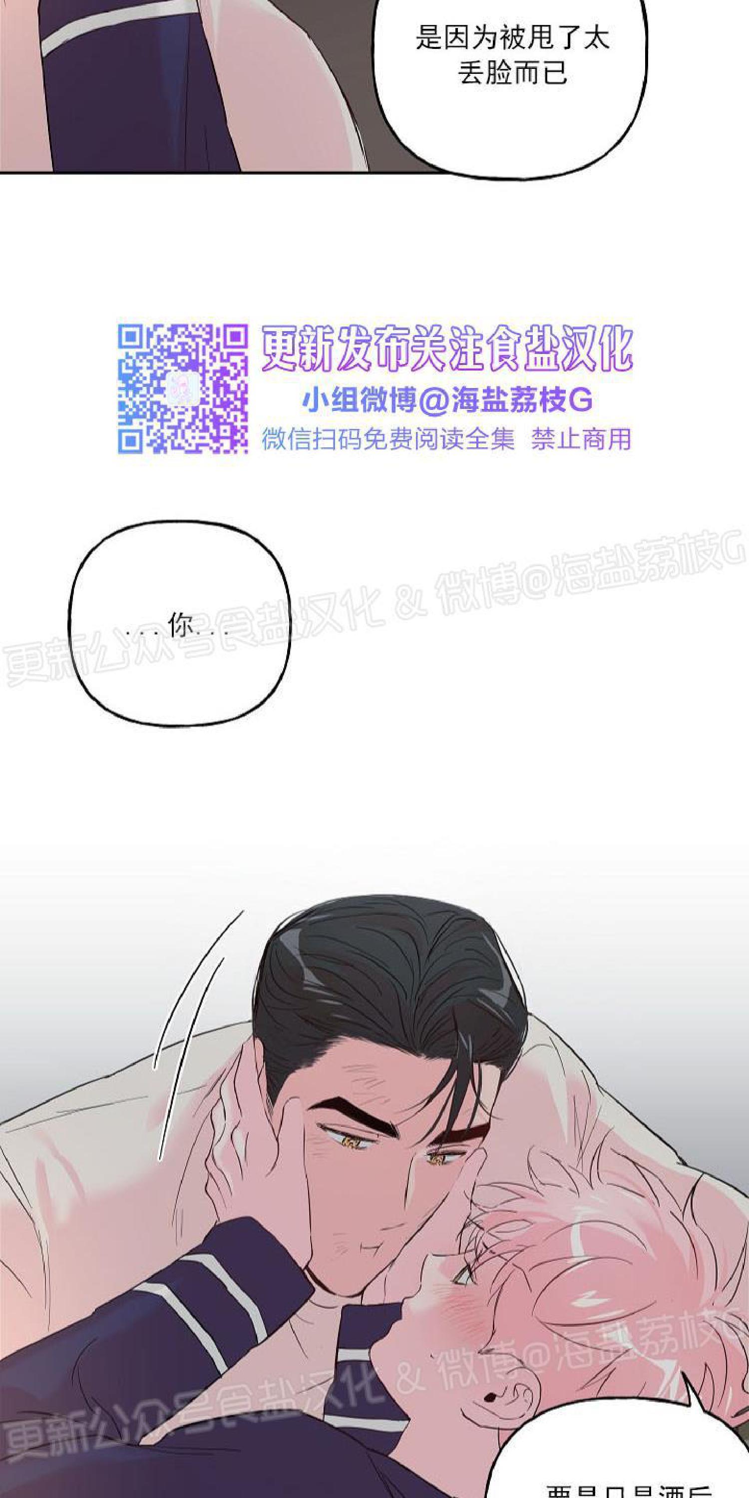 疯子套装组合[耽美]韩漫全集-第38话无删减无遮挡章节图片 