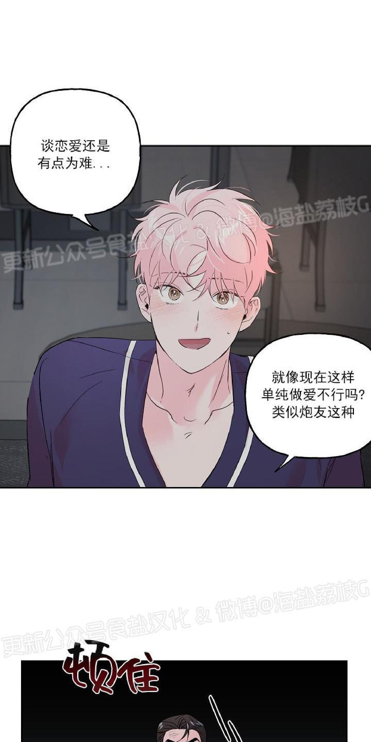 疯子套装组合[耽美]韩漫全集-第38话无删减无遮挡章节图片 