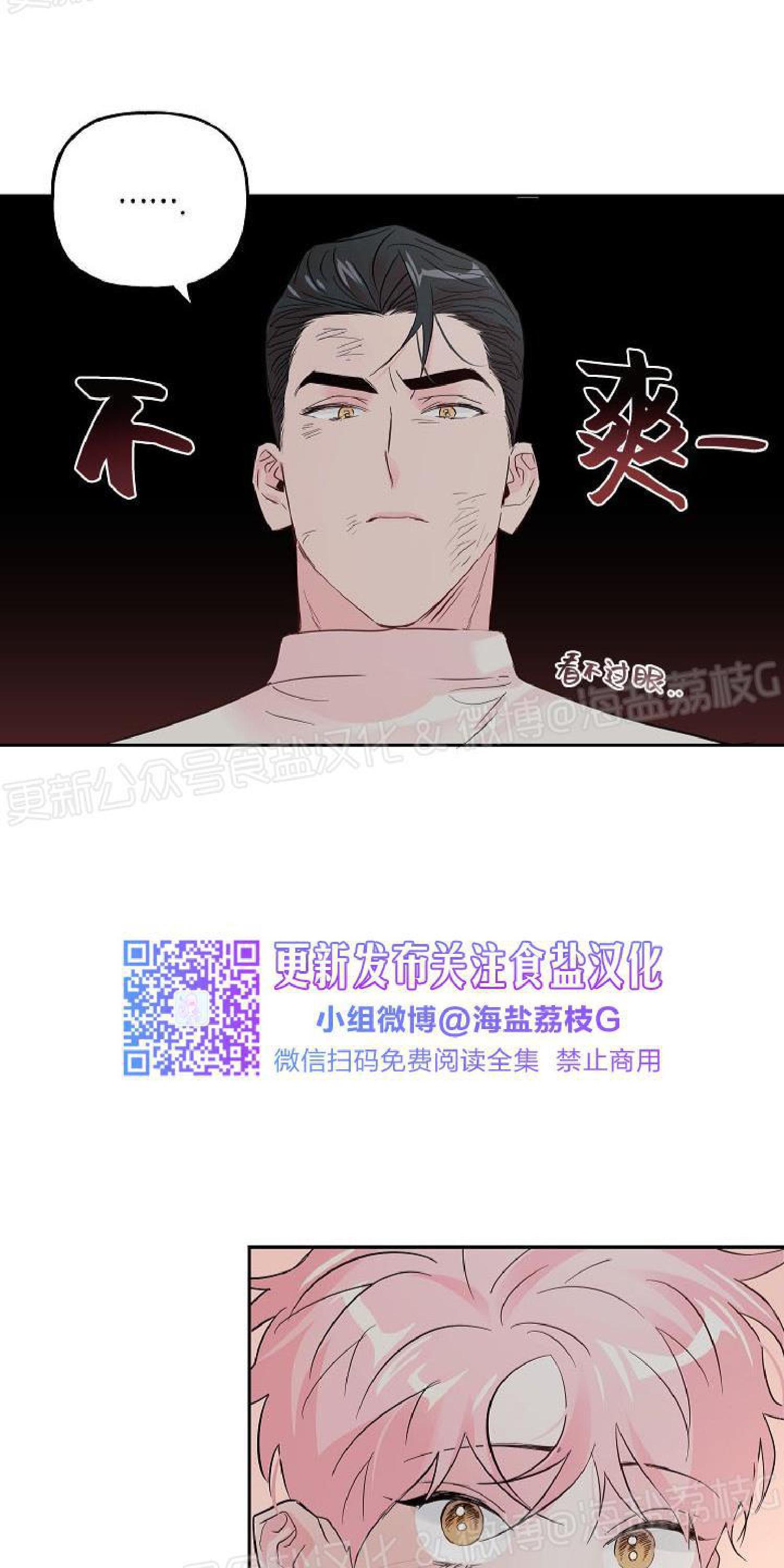 疯子套装组合[耽美]韩漫全集-第38话无删减无遮挡章节图片 