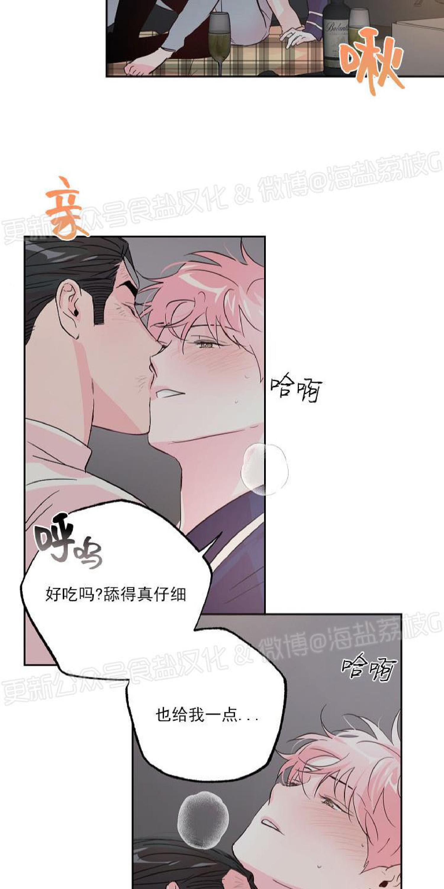疯子套装组合[耽美]韩漫全集-第38话无删减无遮挡章节图片 