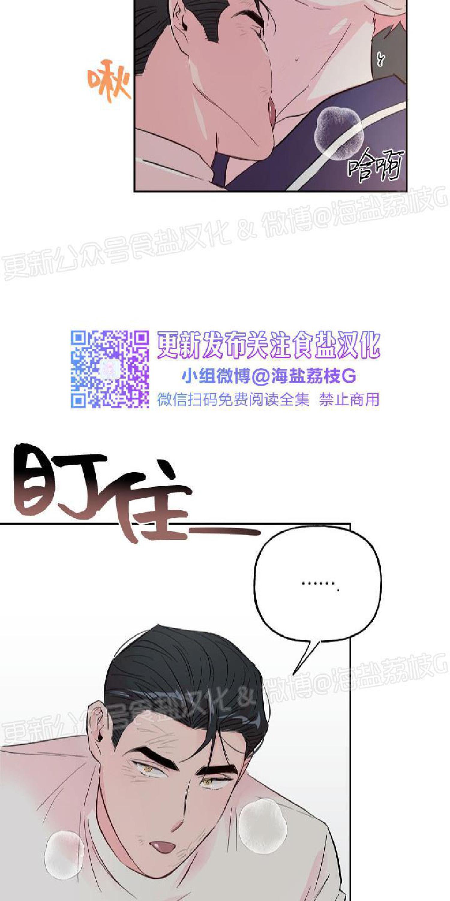 疯子套装组合[耽美]韩漫全集-第38话无删减无遮挡章节图片 
