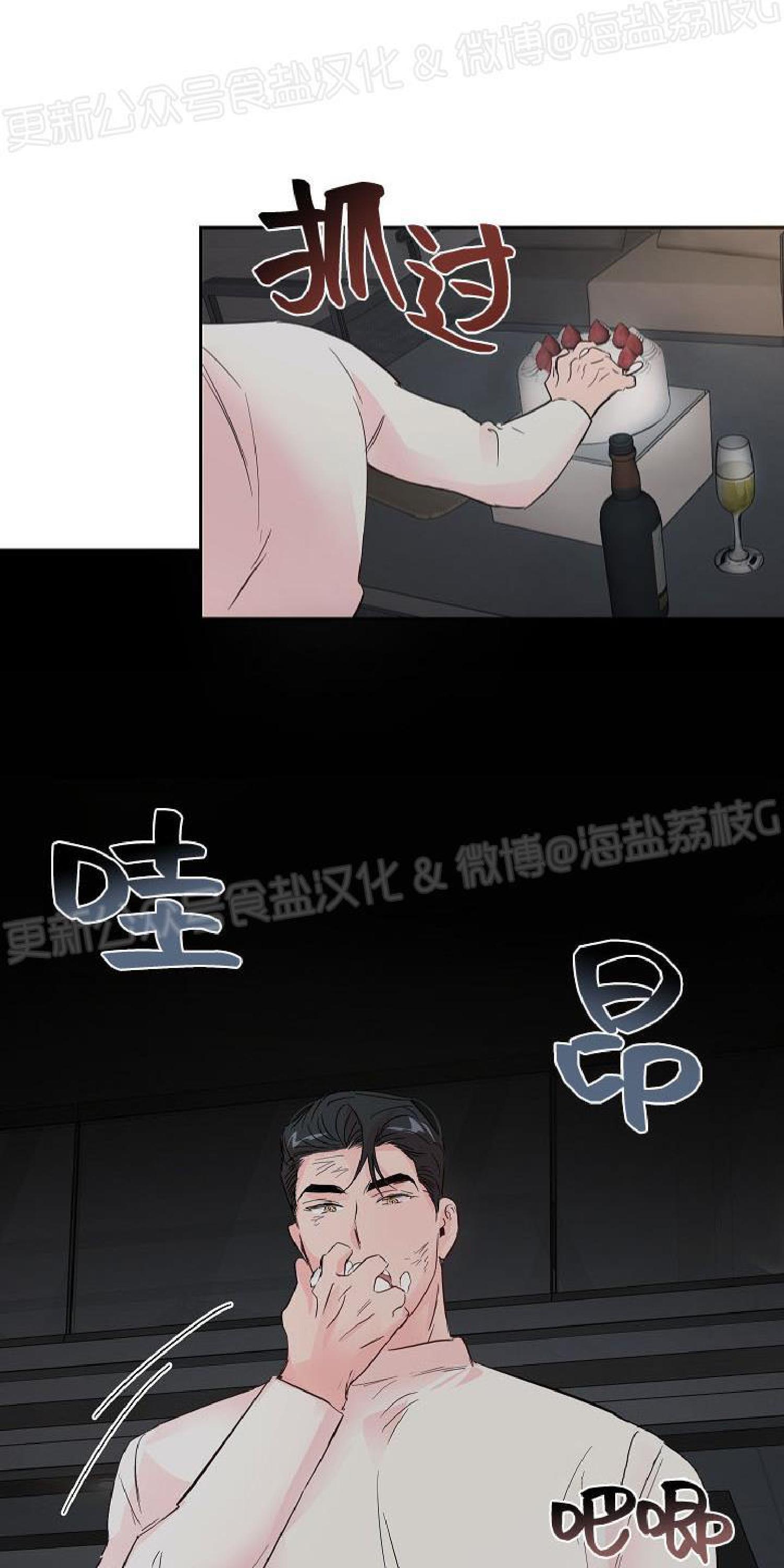 疯子套装组合[耽美]韩漫全集-第38话无删减无遮挡章节图片 
