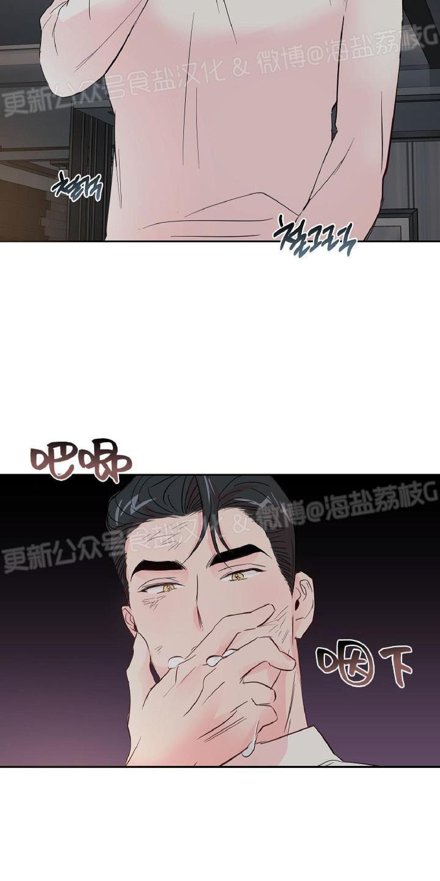 疯子套装组合[耽美]韩漫全集-第38话无删减无遮挡章节图片 