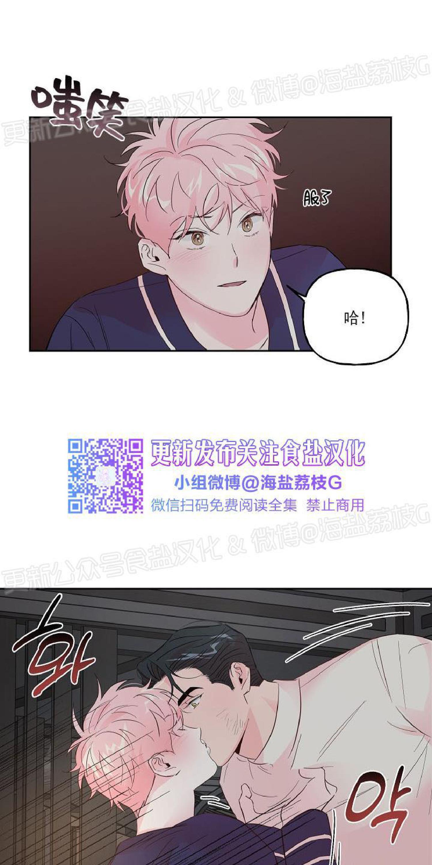 疯子套装组合[耽美]韩漫全集-第38话无删减无遮挡章节图片 
