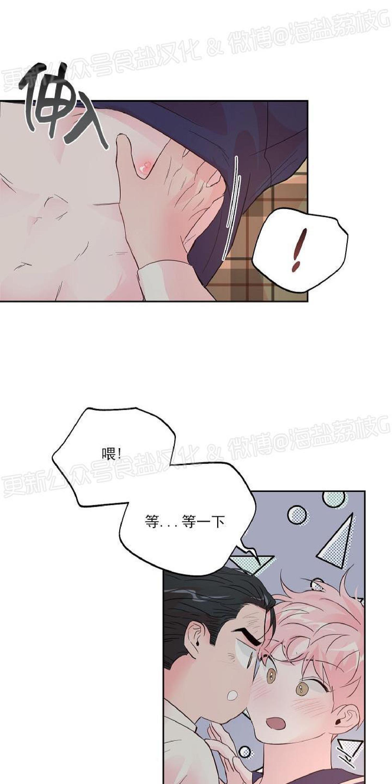 疯子套装组合[耽美]韩漫全集-第38话无删减无遮挡章节图片 