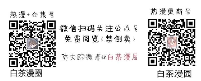 疯子套装组合[耽美]韩漫全集-第39话无删减无遮挡章节图片 