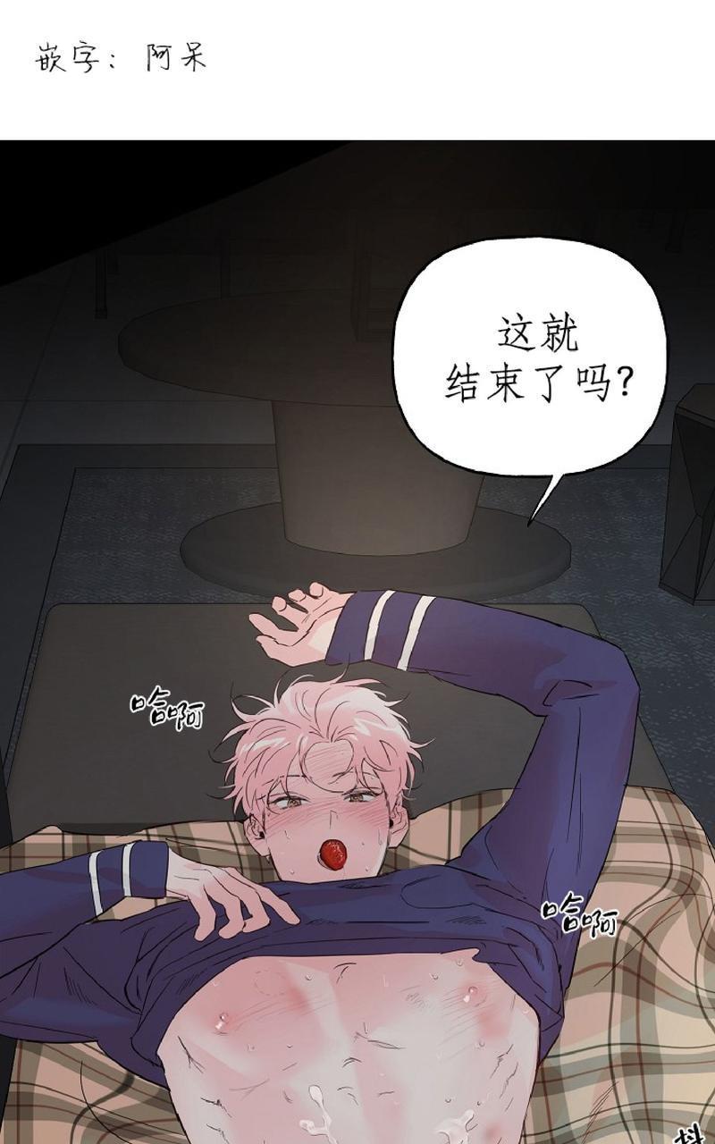 疯子套装组合[耽美]韩漫全集-第39话无删减无遮挡章节图片 