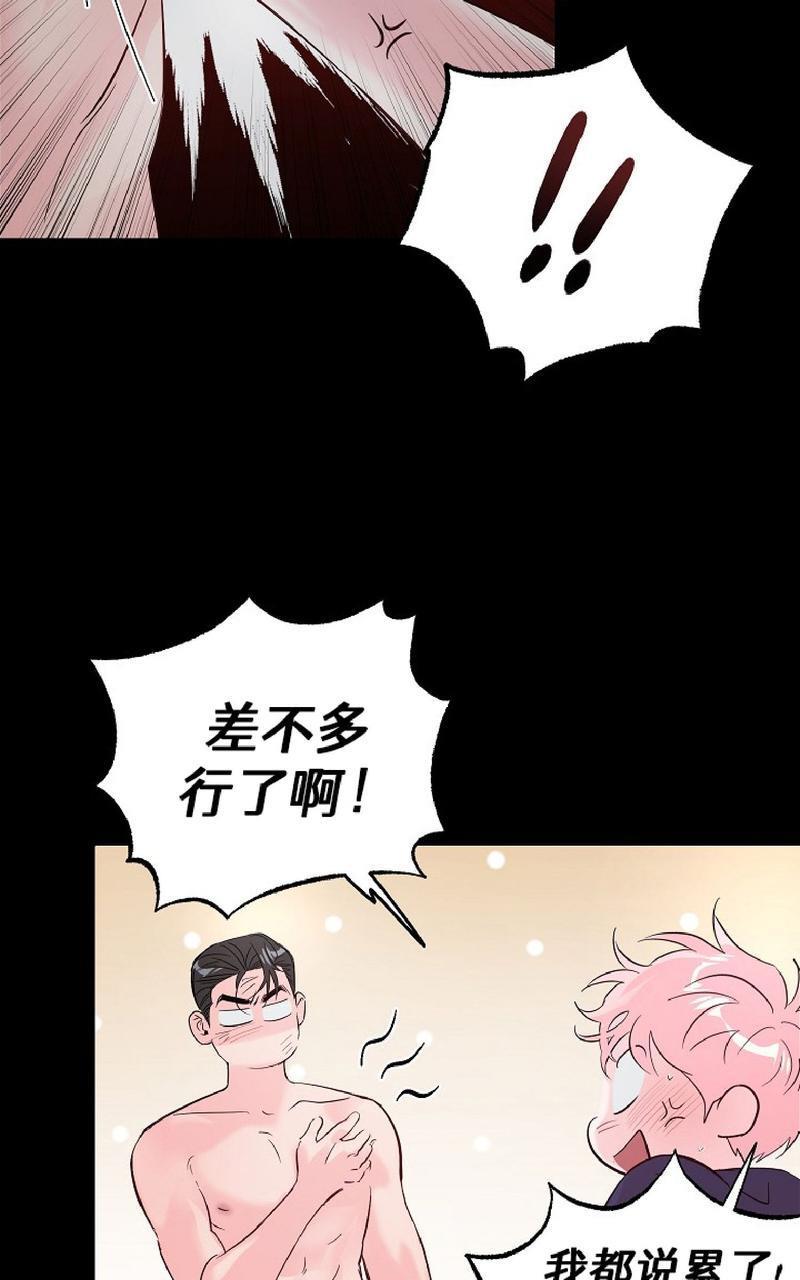 疯子套装组合[耽美]韩漫全集-第39话无删减无遮挡章节图片 