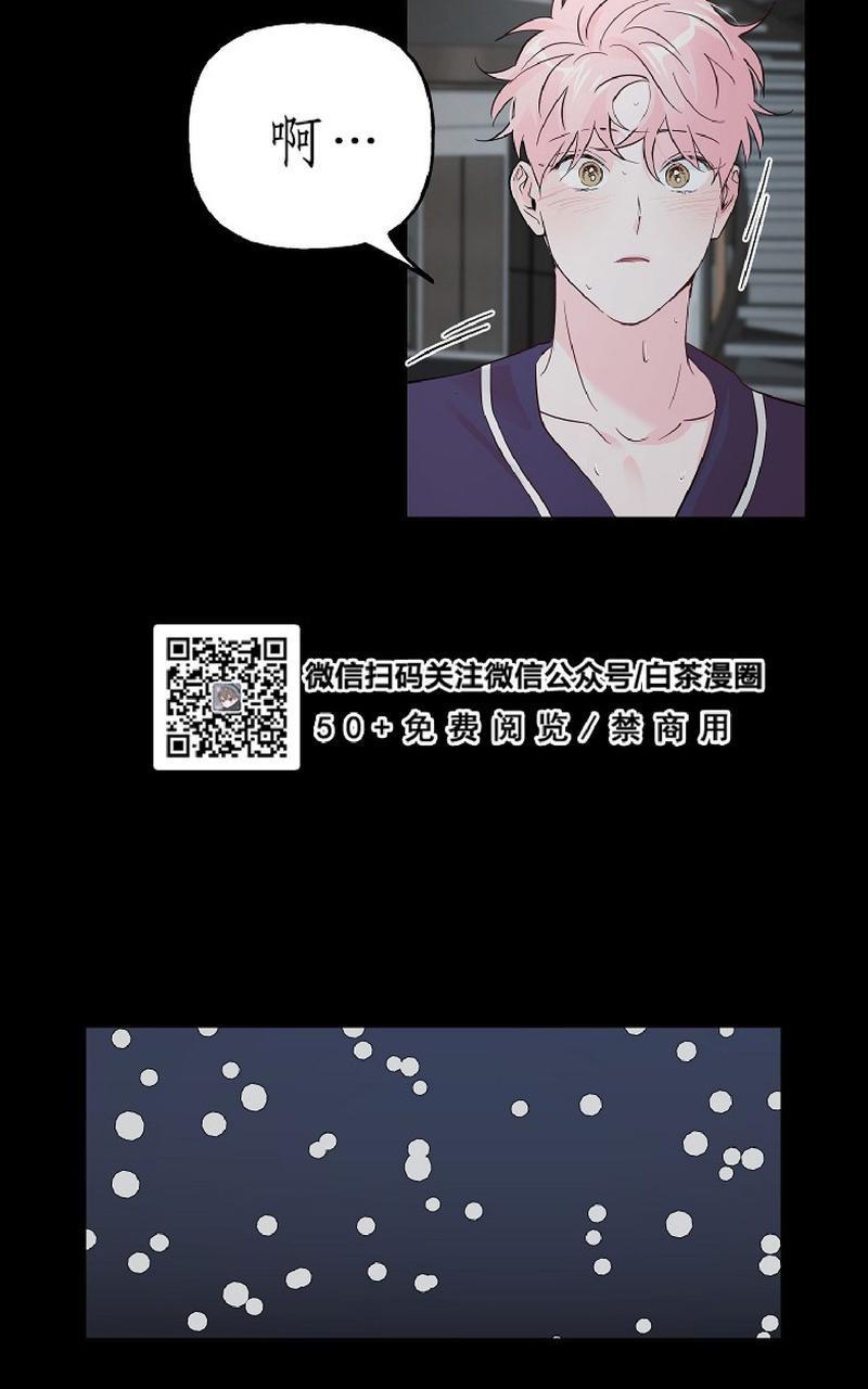 疯子套装组合[耽美]韩漫全集-第39话无删减无遮挡章节图片 