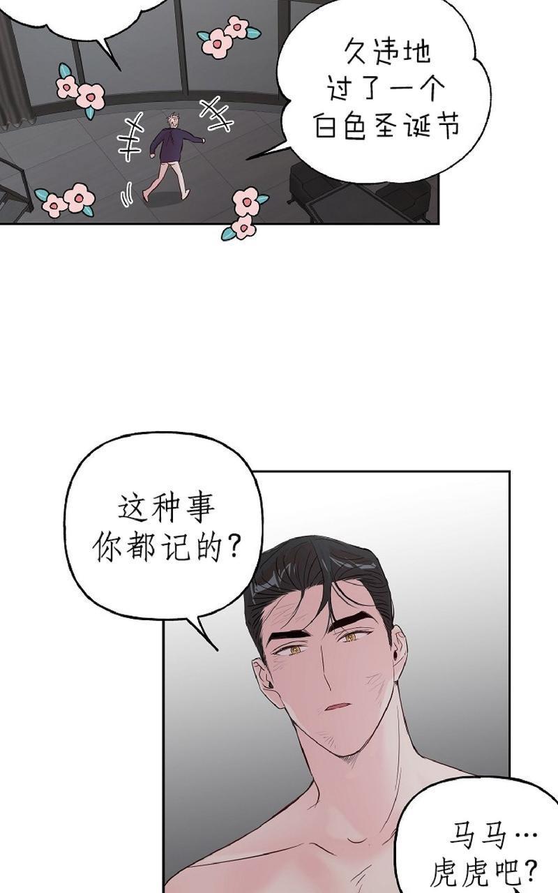 疯子套装组合[耽美]韩漫全集-第39话无删减无遮挡章节图片 