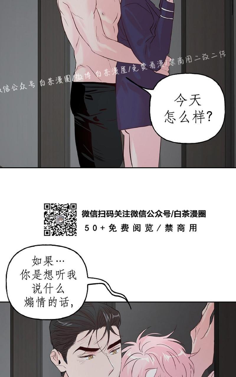 疯子套装组合[耽美]韩漫全集-第39话无删减无遮挡章节图片 