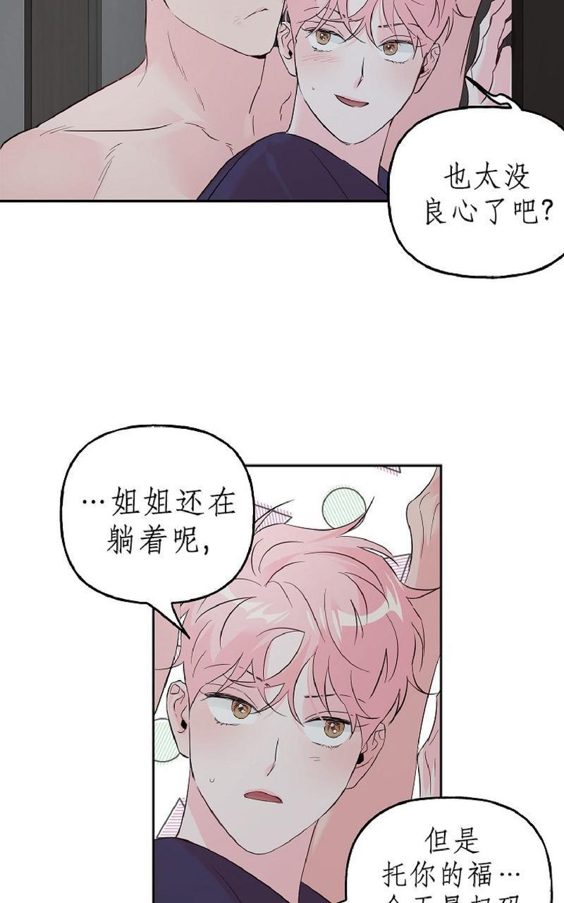 疯子套装组合[耽美]韩漫全集-第39话无删减无遮挡章节图片 
