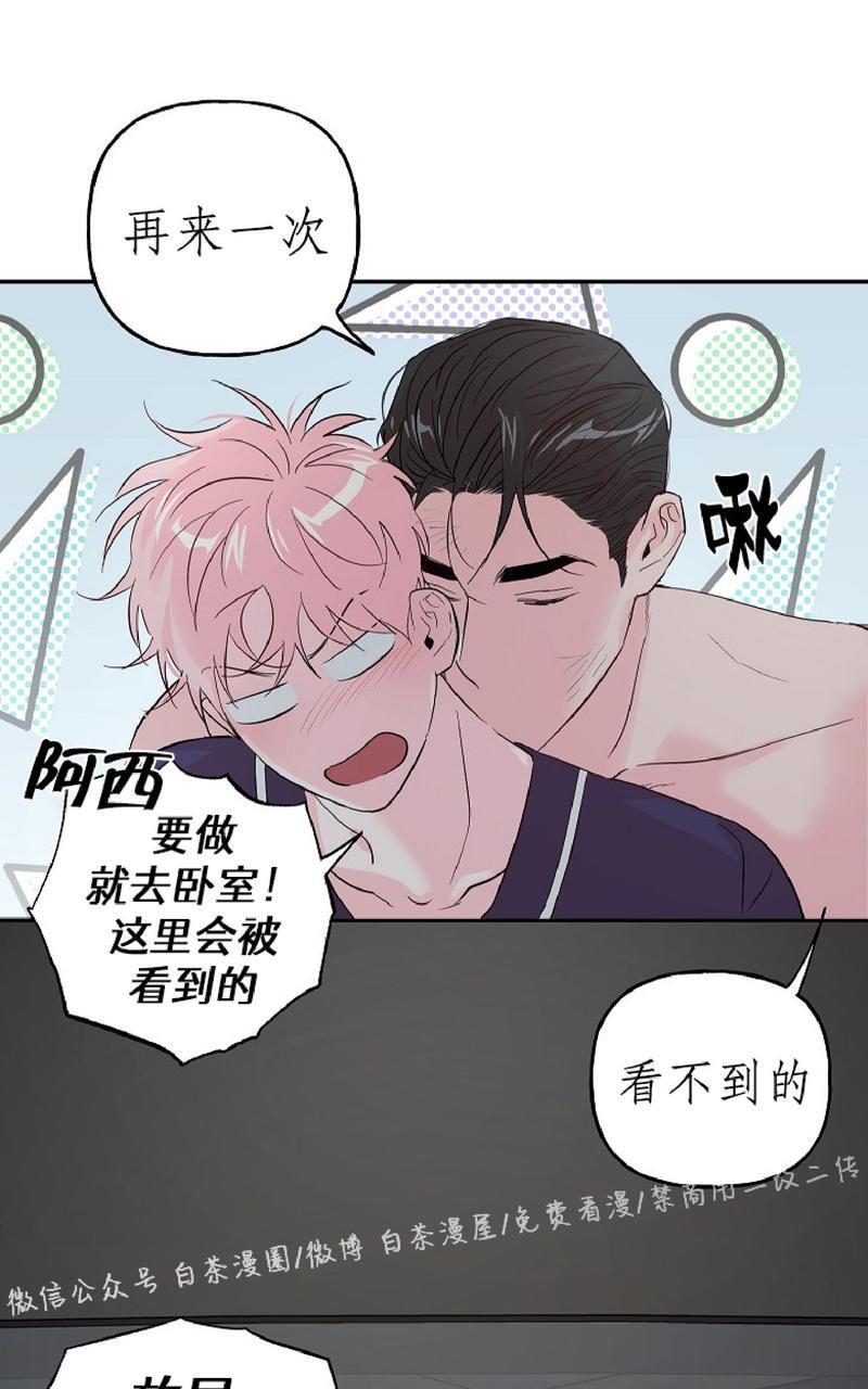 疯子套装组合[耽美]韩漫全集-第39话无删减无遮挡章节图片 