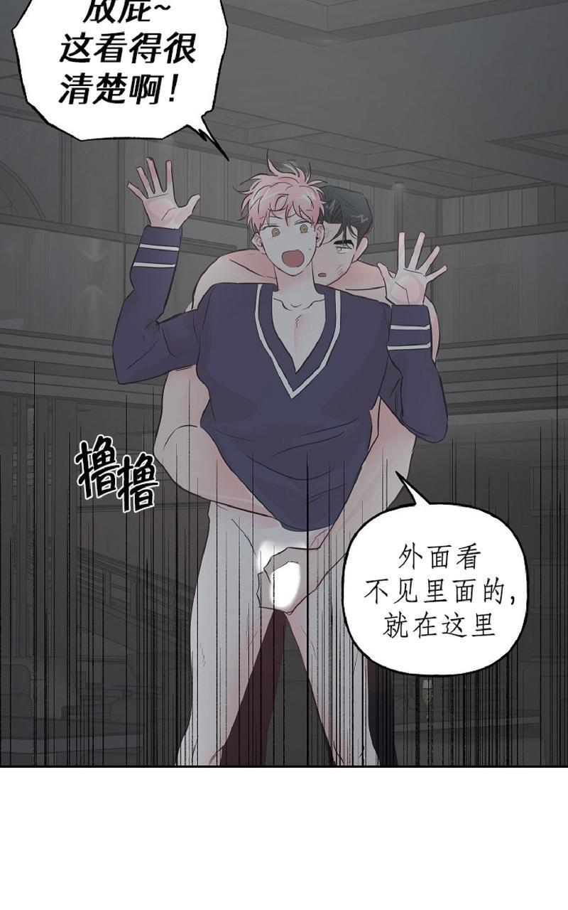 疯子套装组合[耽美]韩漫全集-第39话无删减无遮挡章节图片 