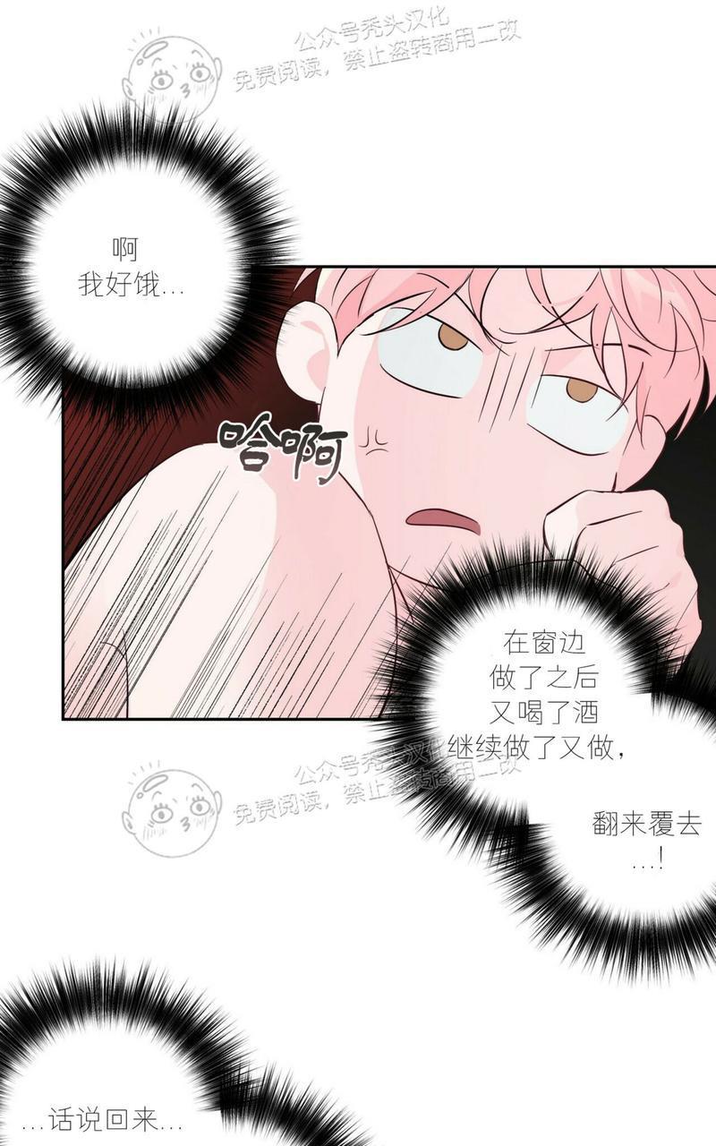 疯子套装组合[耽美]韩漫全集-第40话无删减无遮挡章节图片 